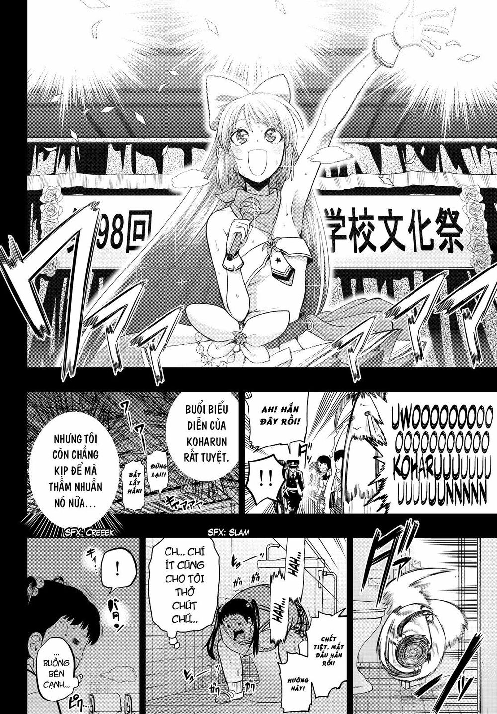 Hoshino, Me O Tsubutte Chapter 37 - Trang 2