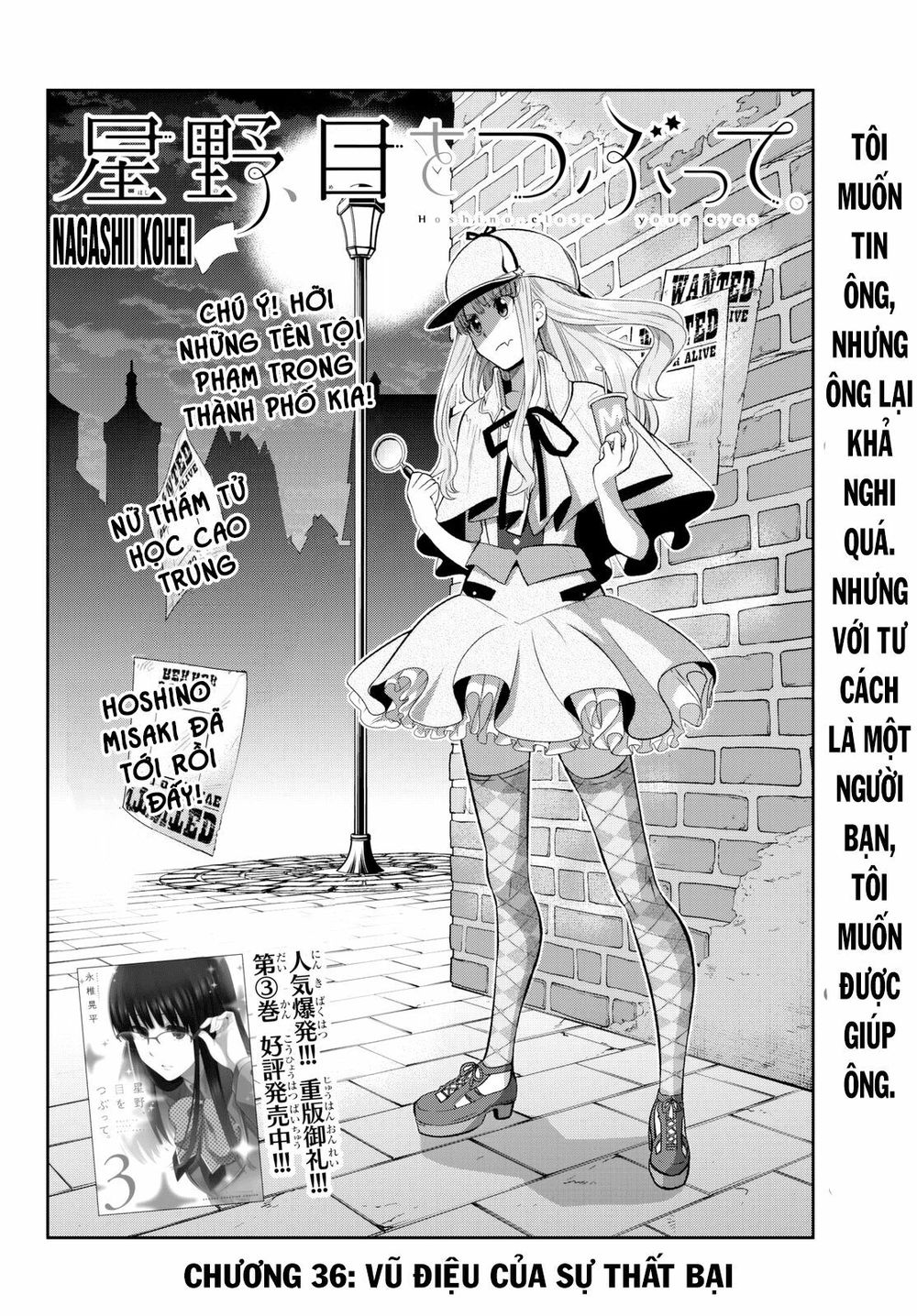 Hoshino, Me O Tsubutte Chapter 36 - Trang 2