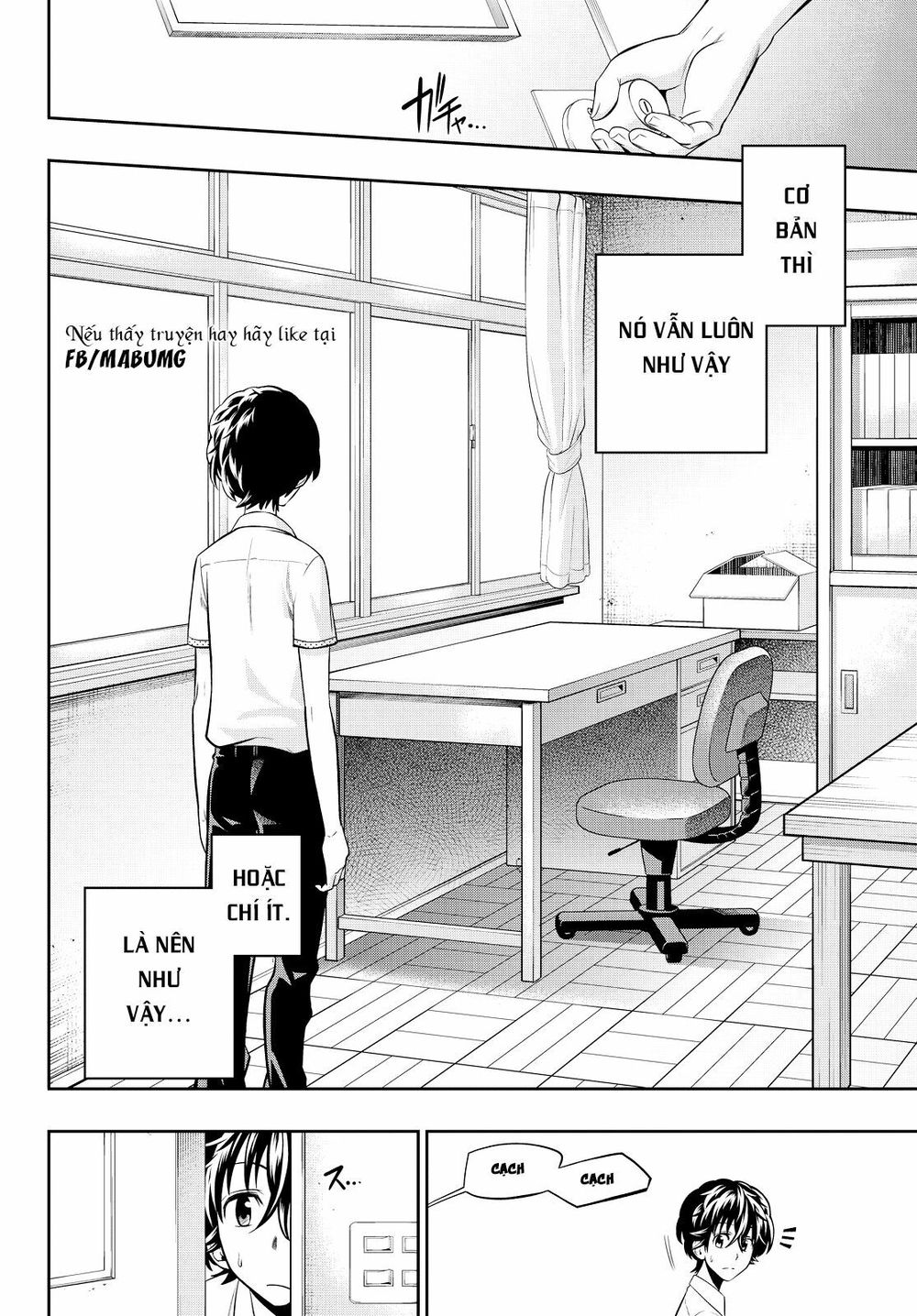 Hoshino, Me O Tsubutte Chapter 33 - Trang 2