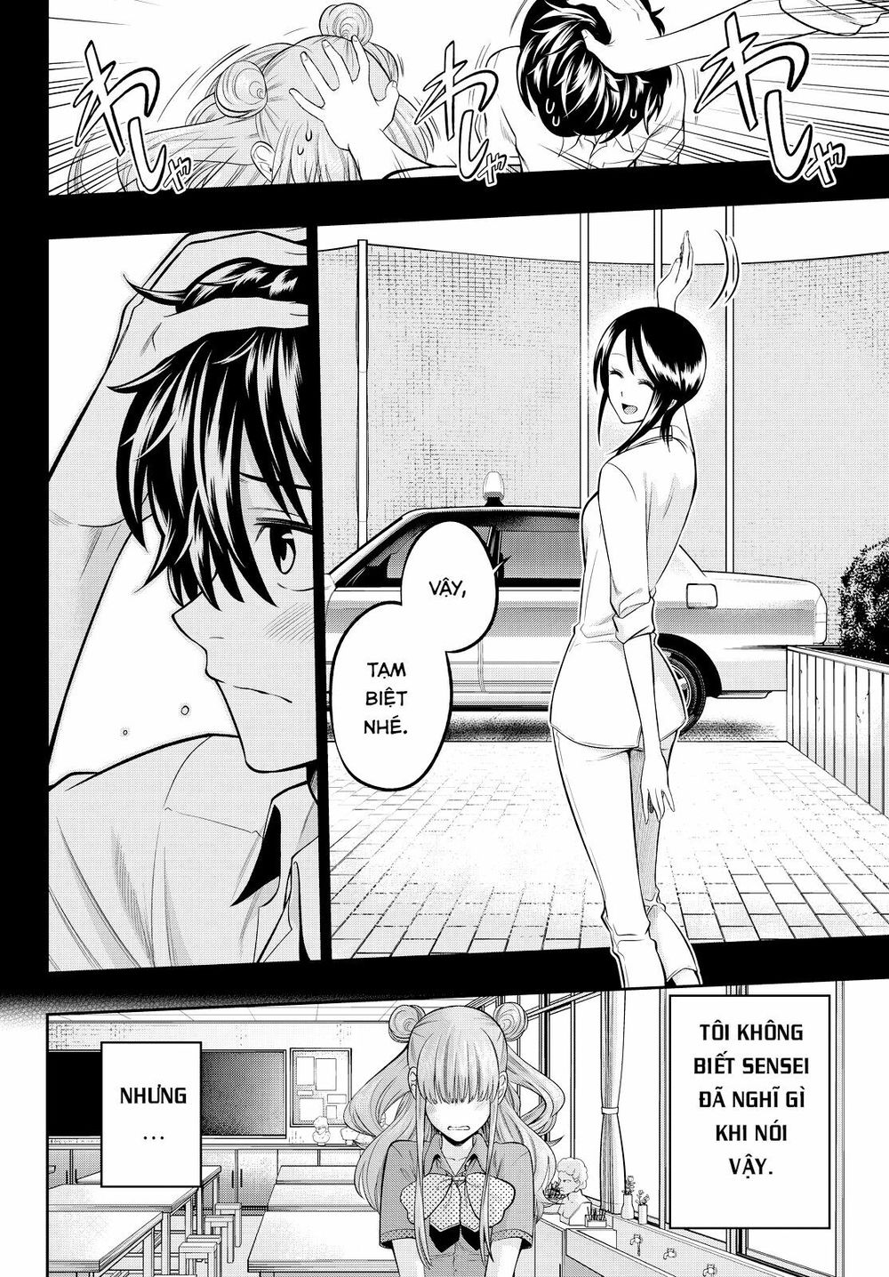 Hoshino, Me O Tsubutte Chapter 33 - Trang 2