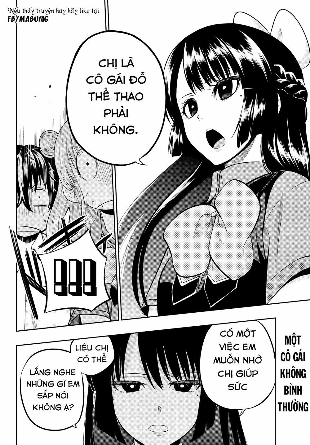 Hoshino, Me O Tsubutte Chapter 33 - Trang 2