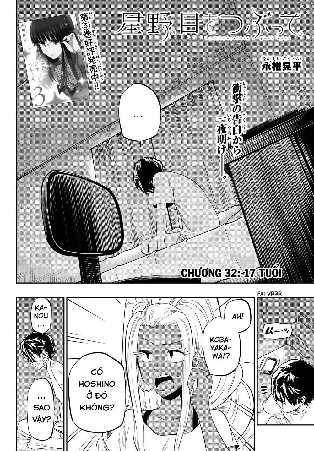 Hoshino, Me O Tsubutte Chapter 32 - Trang 2