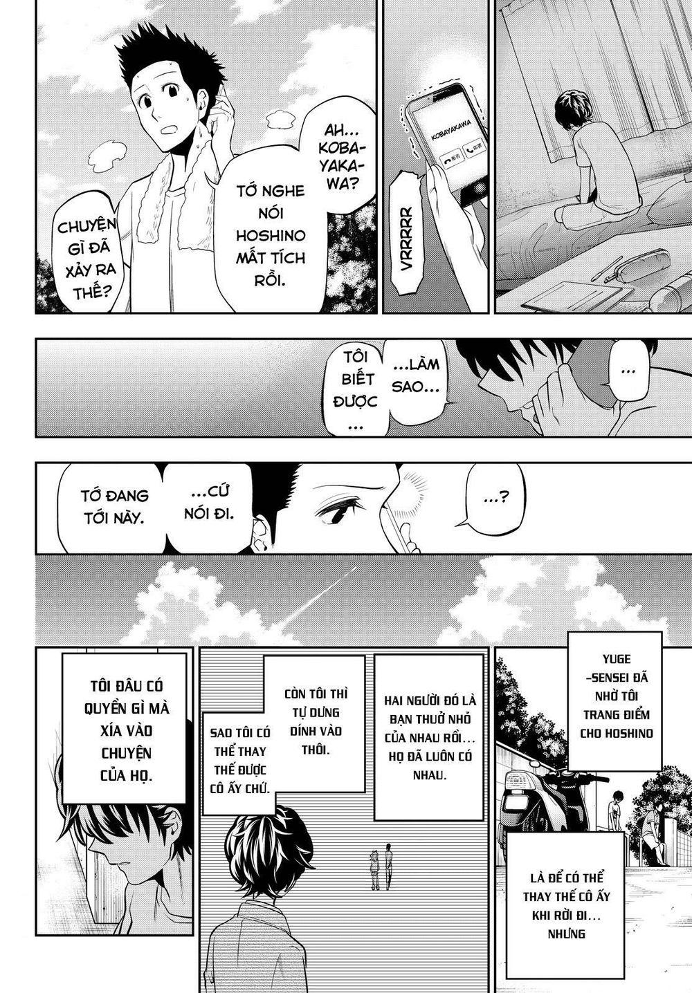 Hoshino, Me O Tsubutte Chapter 32 - Trang 2