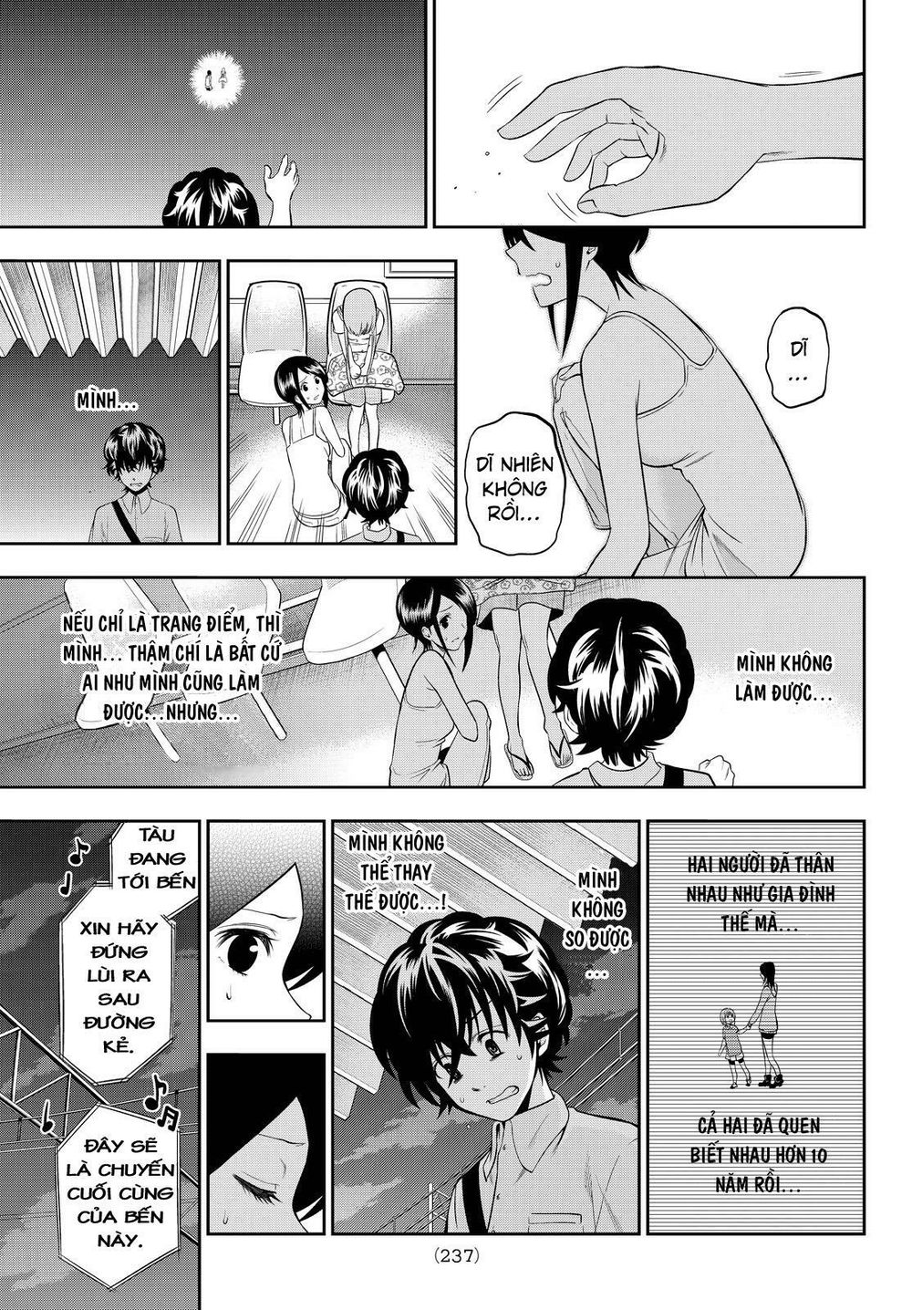 Hoshino, Me O Tsubutte Chapter 31 - Trang 2