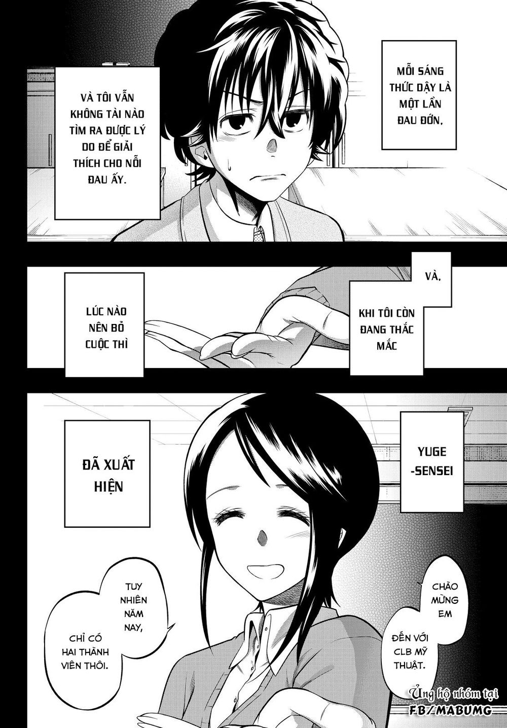 Hoshino, Me O Tsubutte Chapter 31 - Trang 2