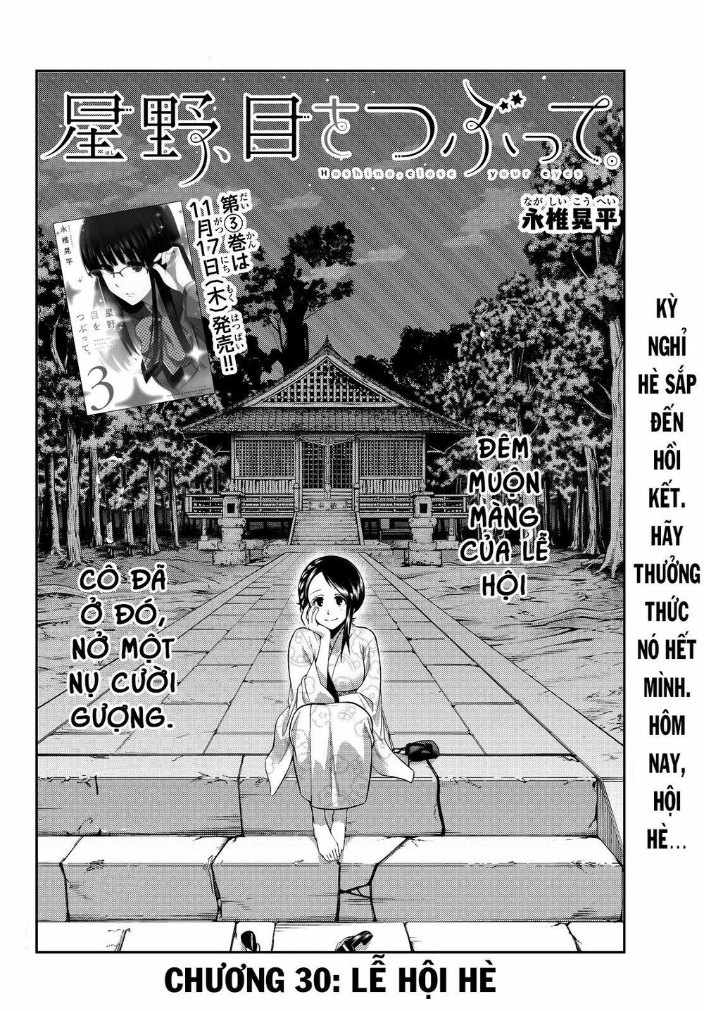 Hoshino, Me O Tsubutte Chapter 30 - Trang 2