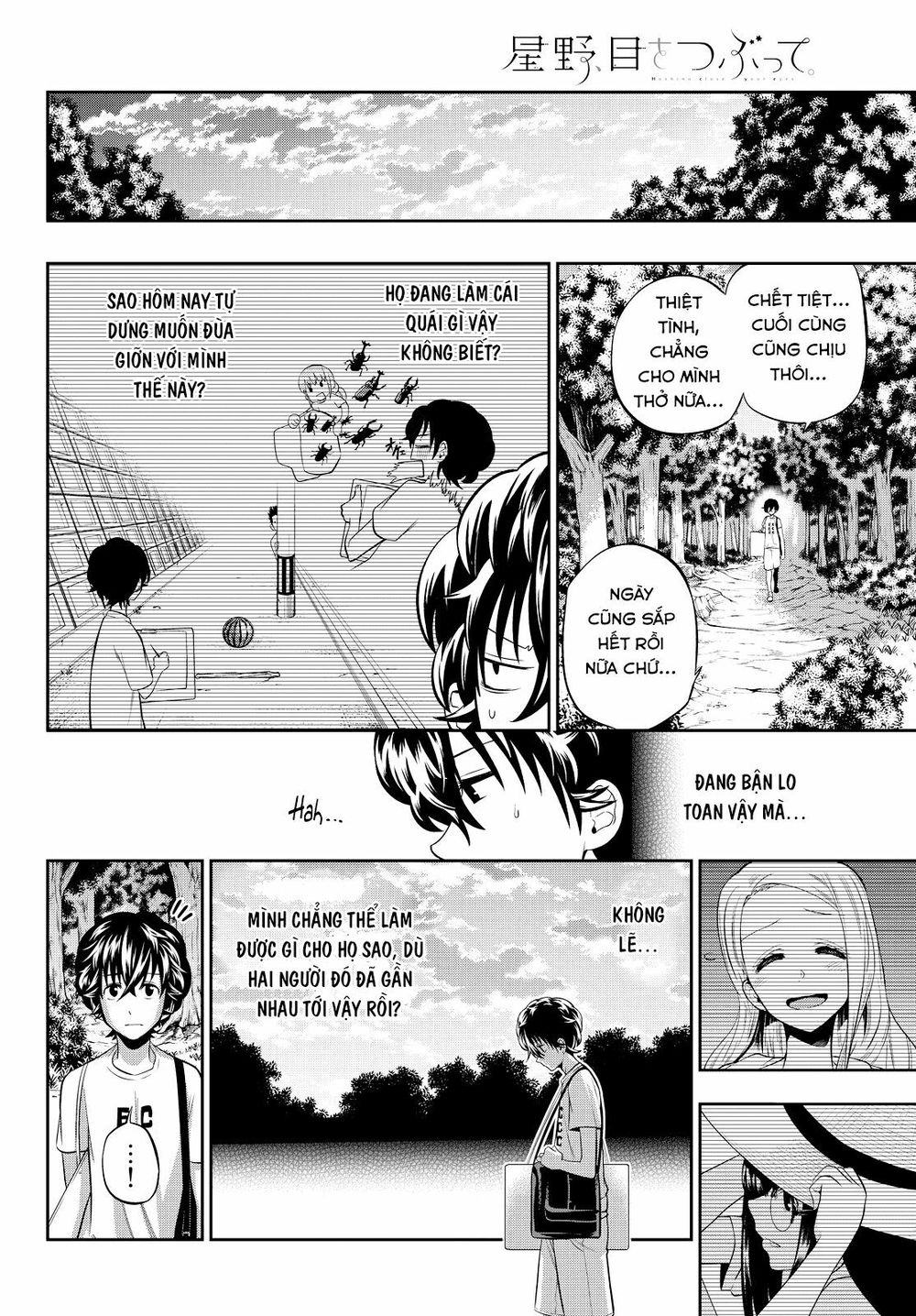 Hoshino, Me O Tsubutte Chapter 28 - Trang 2