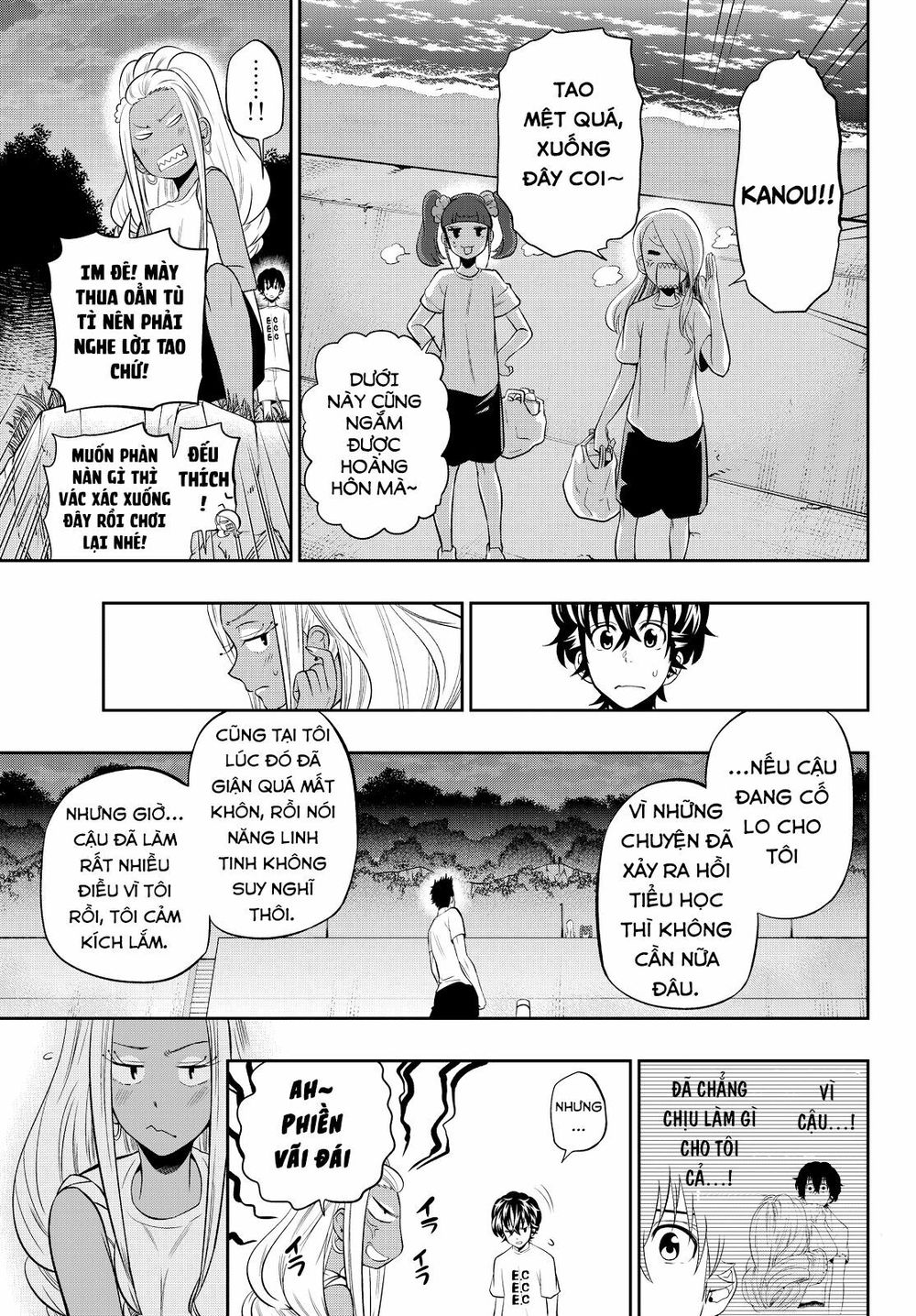 Hoshino, Me O Tsubutte Chapter 28 - Trang 2