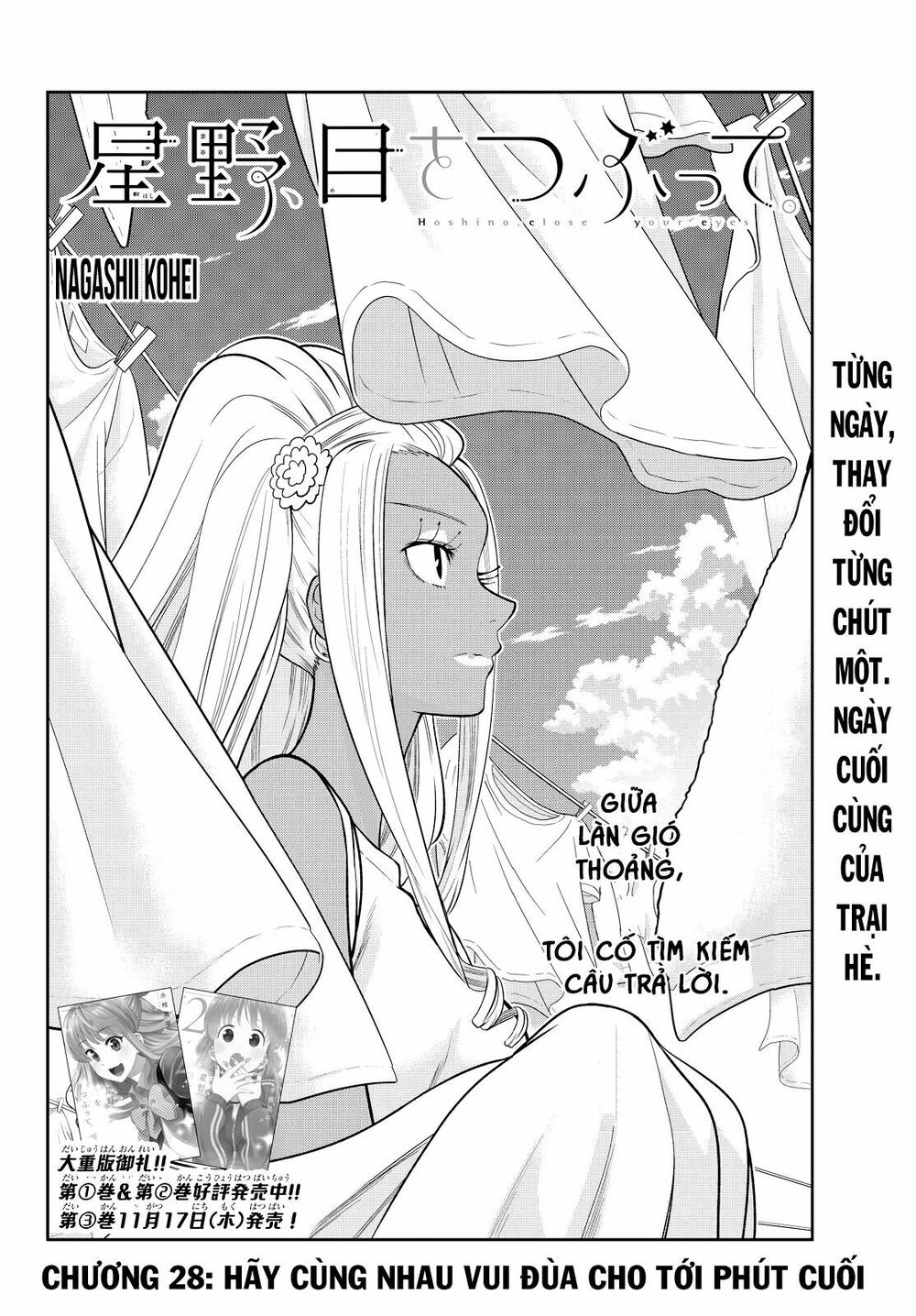 Hoshino, Me O Tsubutte Chapter 28 - Trang 2