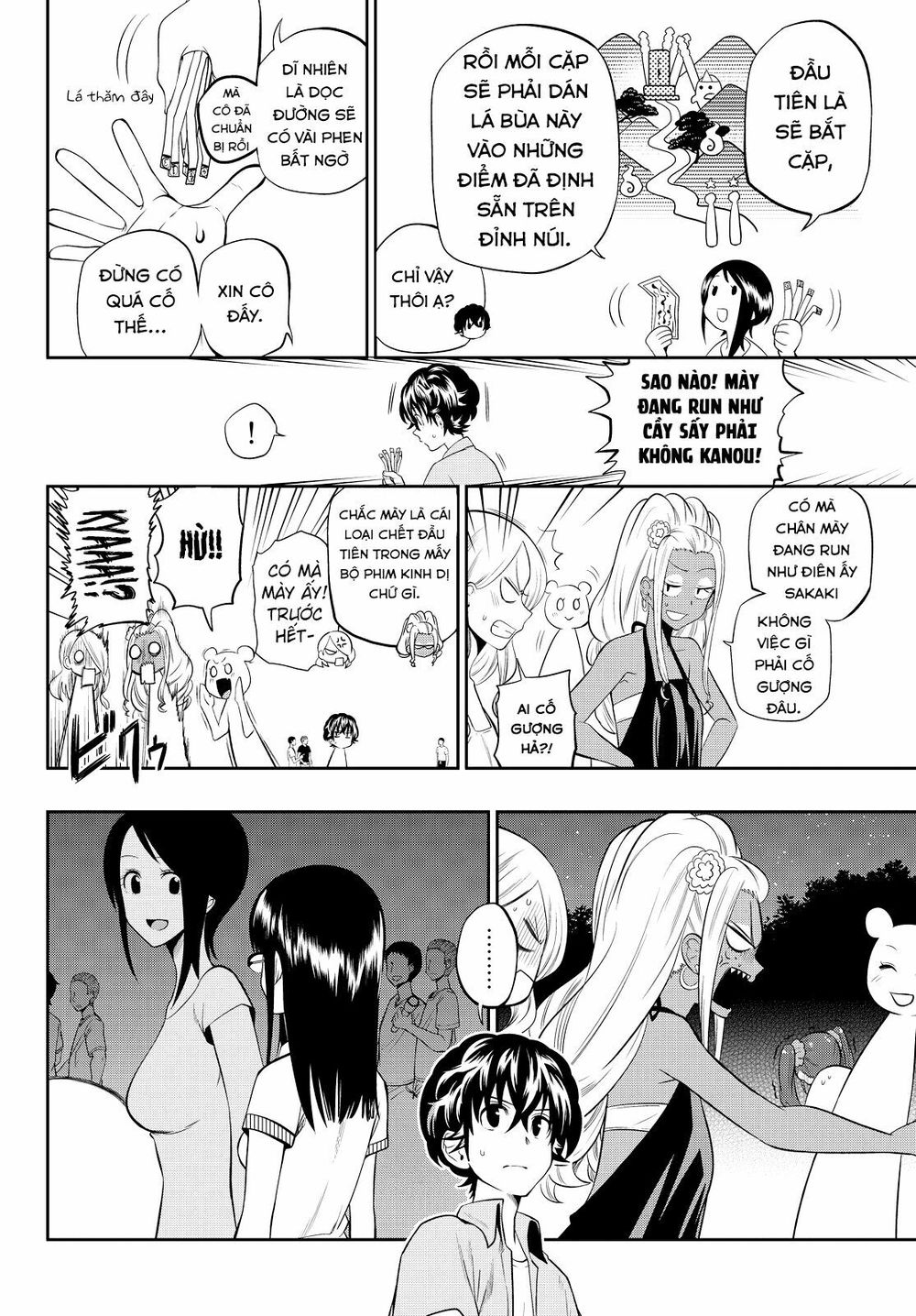 Hoshino, Me O Tsubutte Chapter 27 - Trang 2