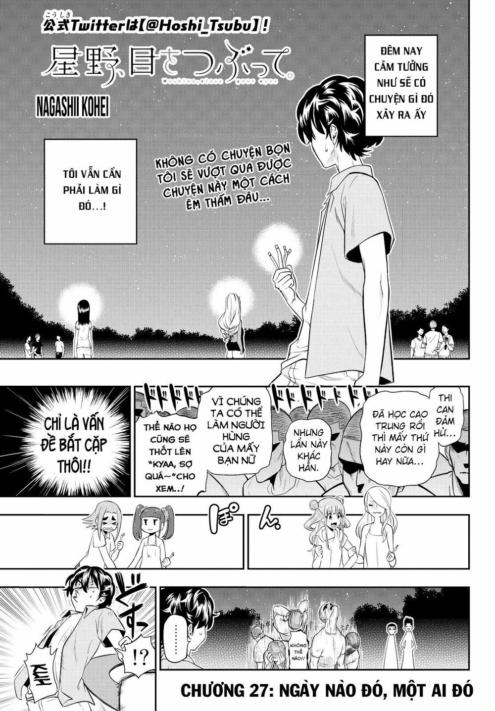 Hoshino, Me O Tsubutte Chapter 27 - Trang 2