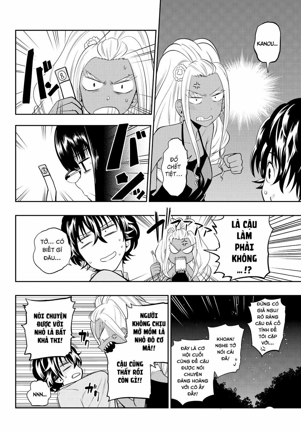 Hoshino, Me O Tsubutte Chapter 27 - Trang 2