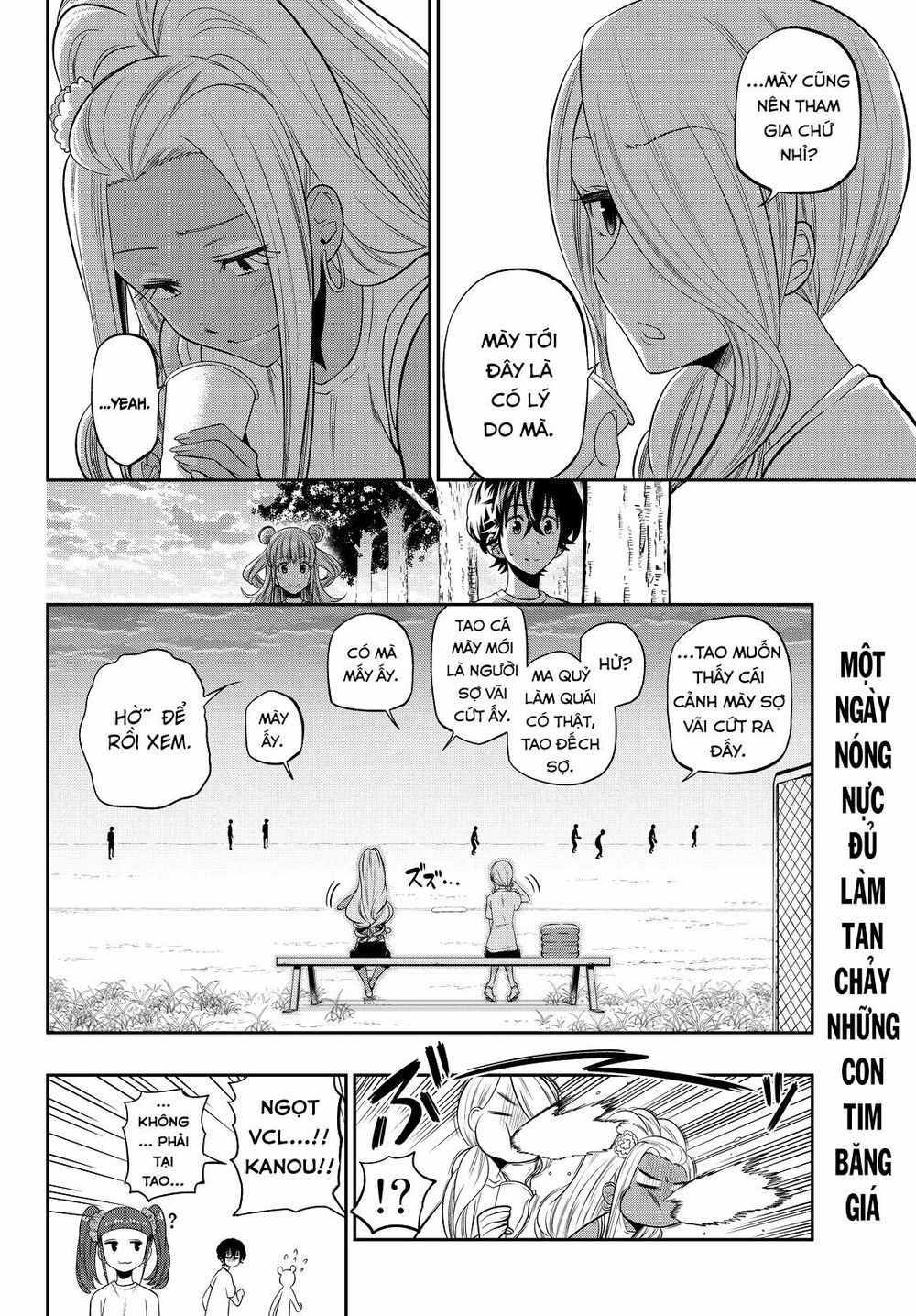 Hoshino, Me O Tsubutte Chapter 26 - Trang 2