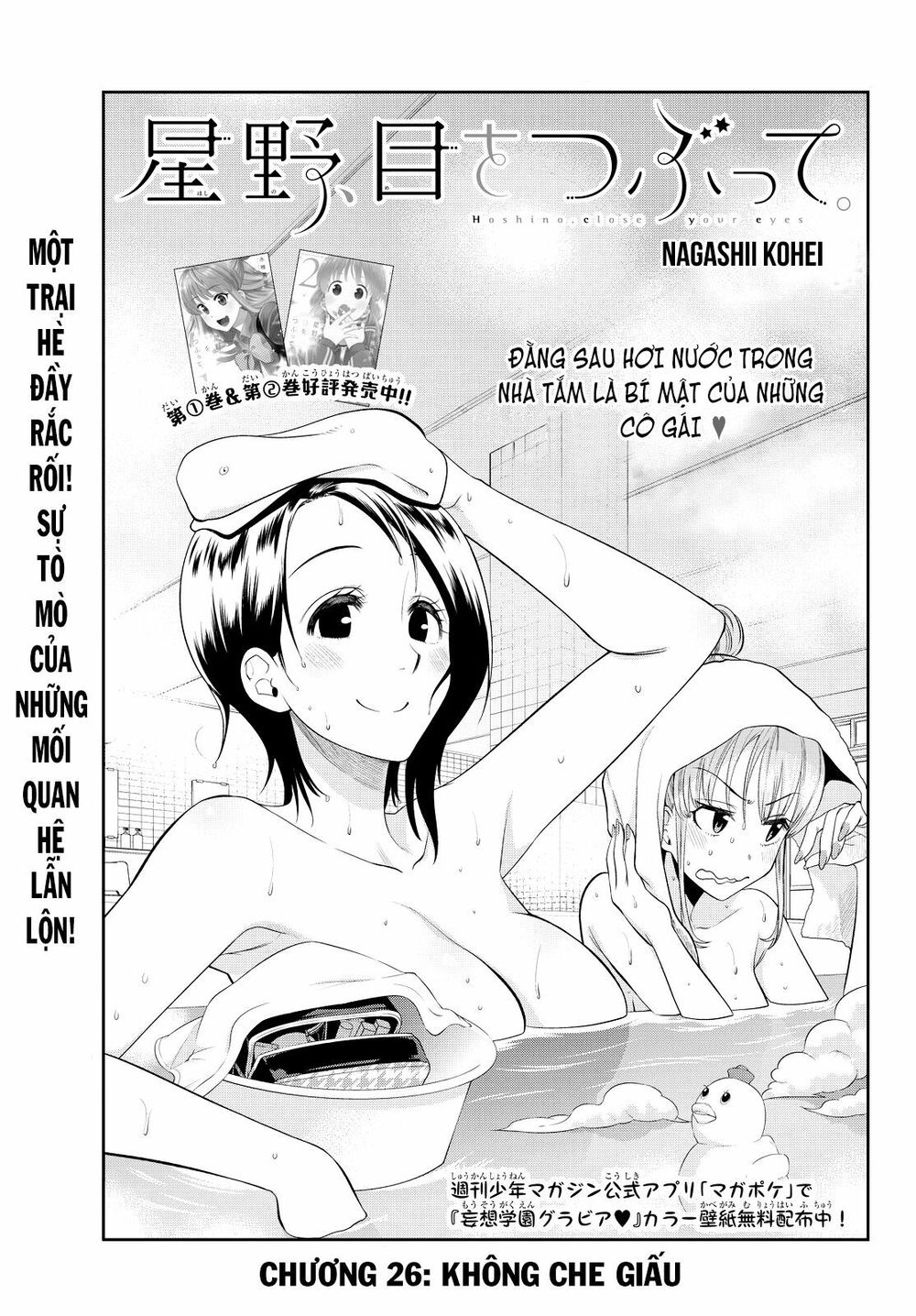 Hoshino, Me O Tsubutte Chapter 26 - Trang 2