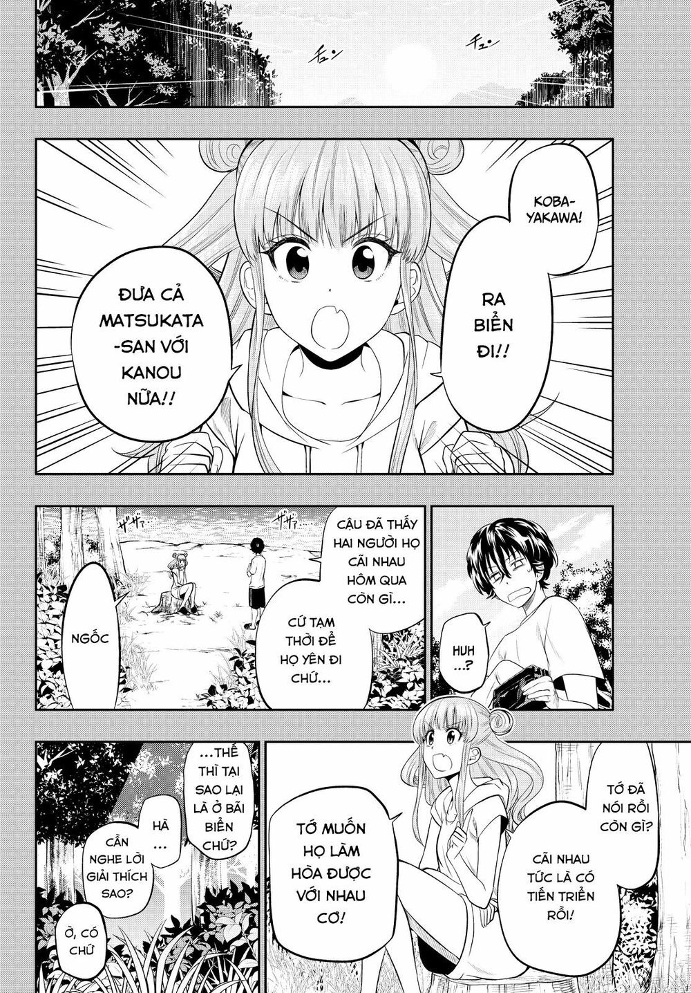 Hoshino, Me O Tsubutte Chapter 24 - Trang 2