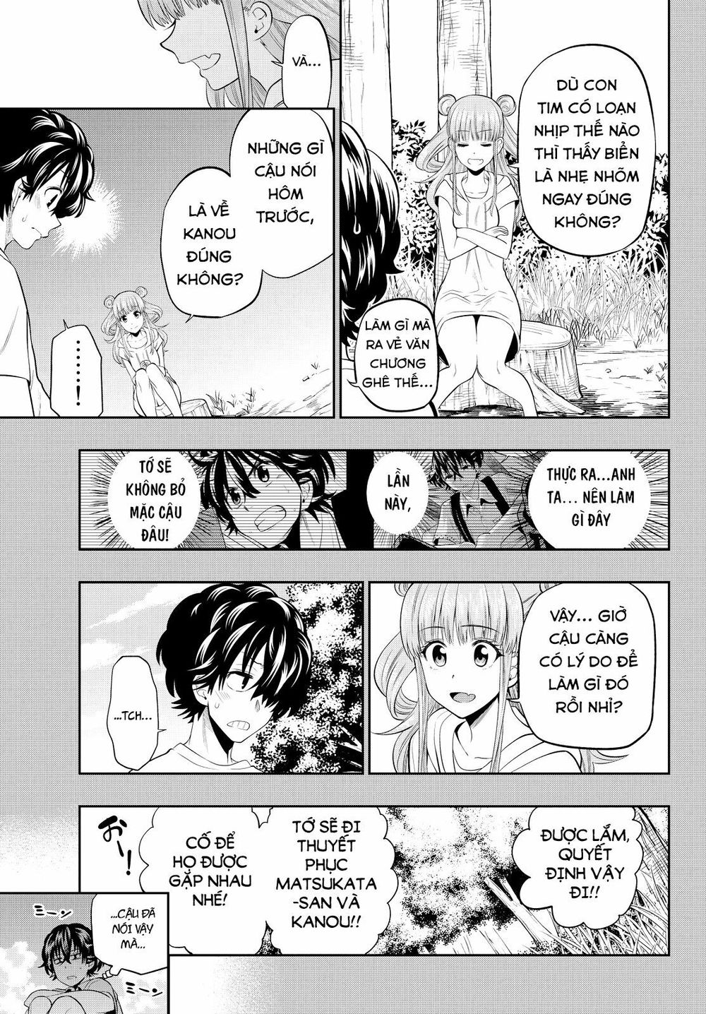 Hoshino, Me O Tsubutte Chapter 24 - Trang 2