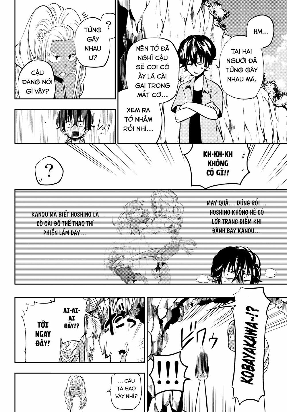 Hoshino, Me O Tsubutte Chapter 24 - Trang 2