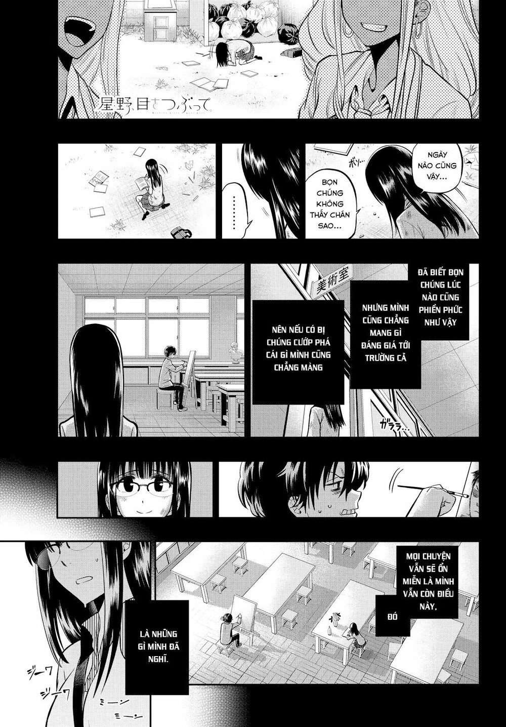 Hoshino, Me O Tsubutte Chapter 23 - Trang 2