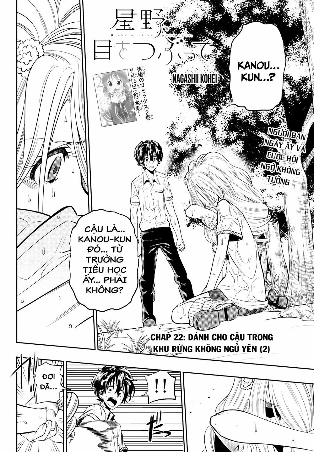 Hoshino, Me O Tsubutte Chapter 22 - Trang 2