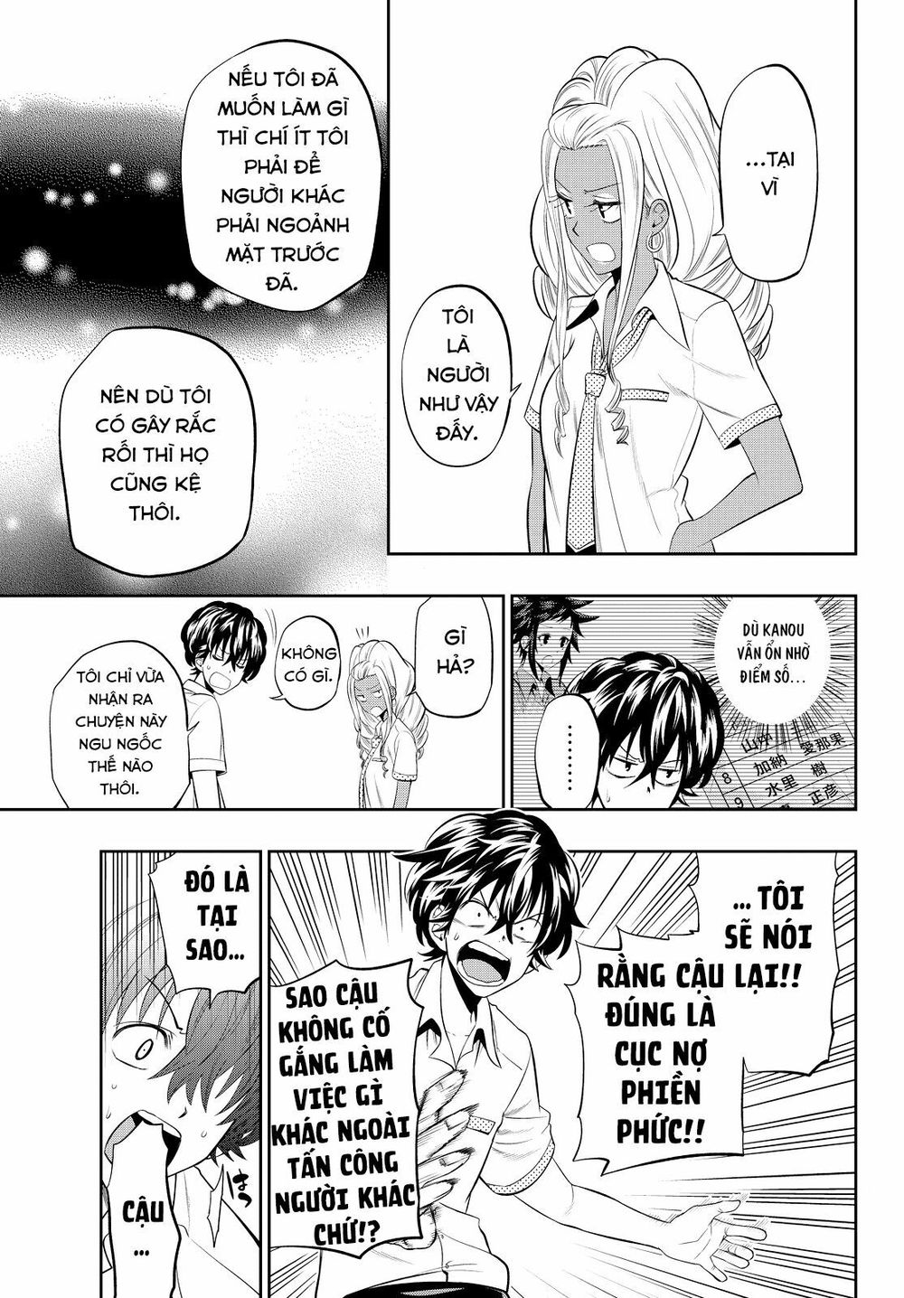 Hoshino, Me O Tsubutte Chapter 21 - Trang 2