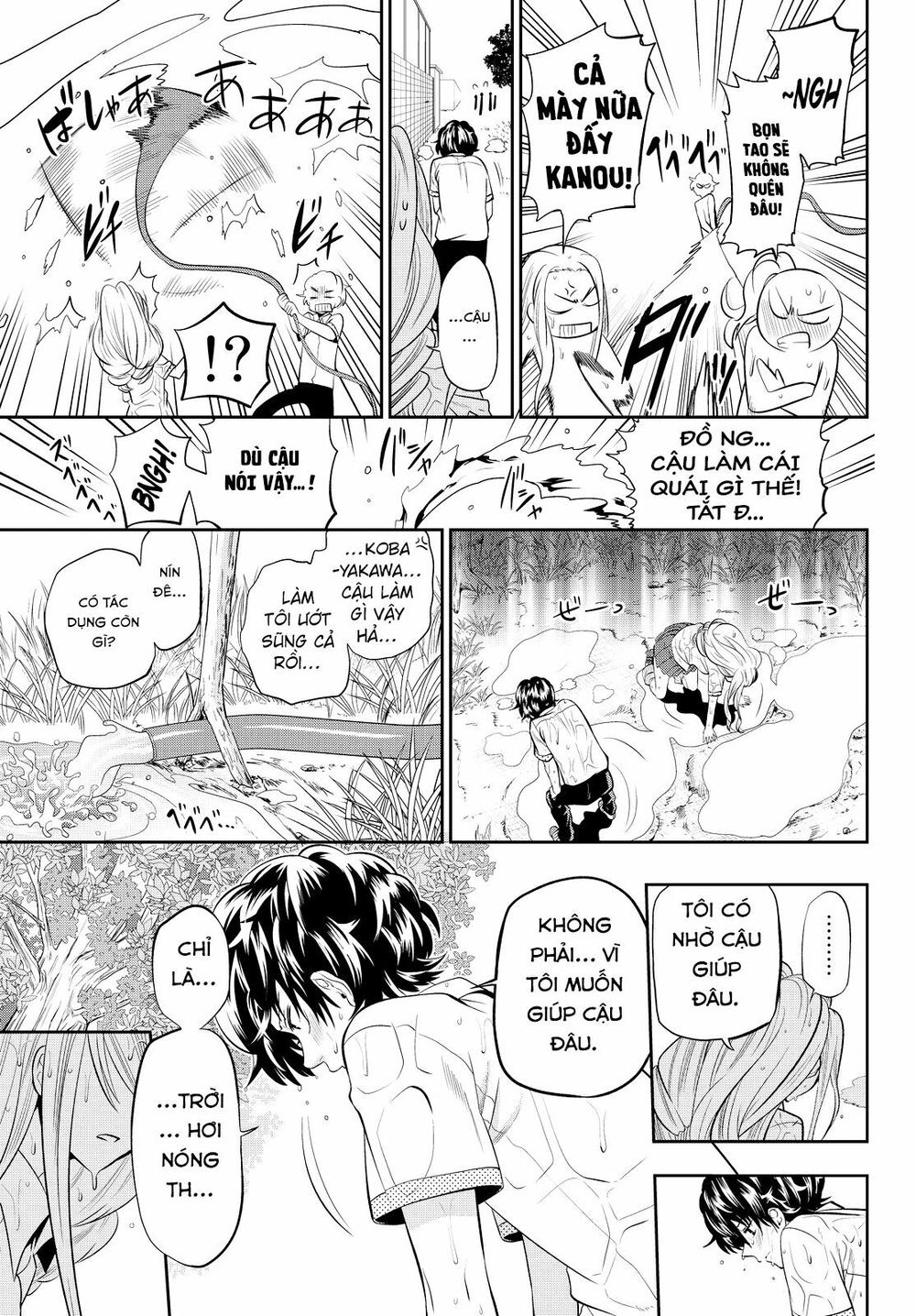 Hoshino, Me O Tsubutte Chapter 21 - Trang 2