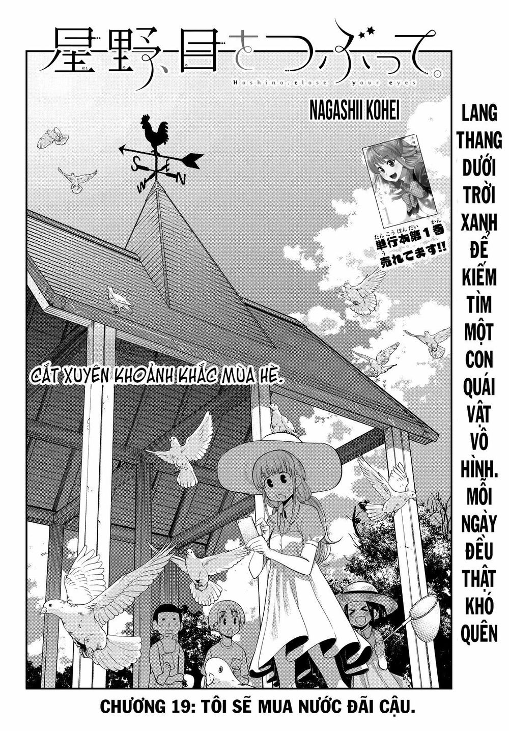 Hoshino, Me O Tsubutte Chapter 19 - Trang 2