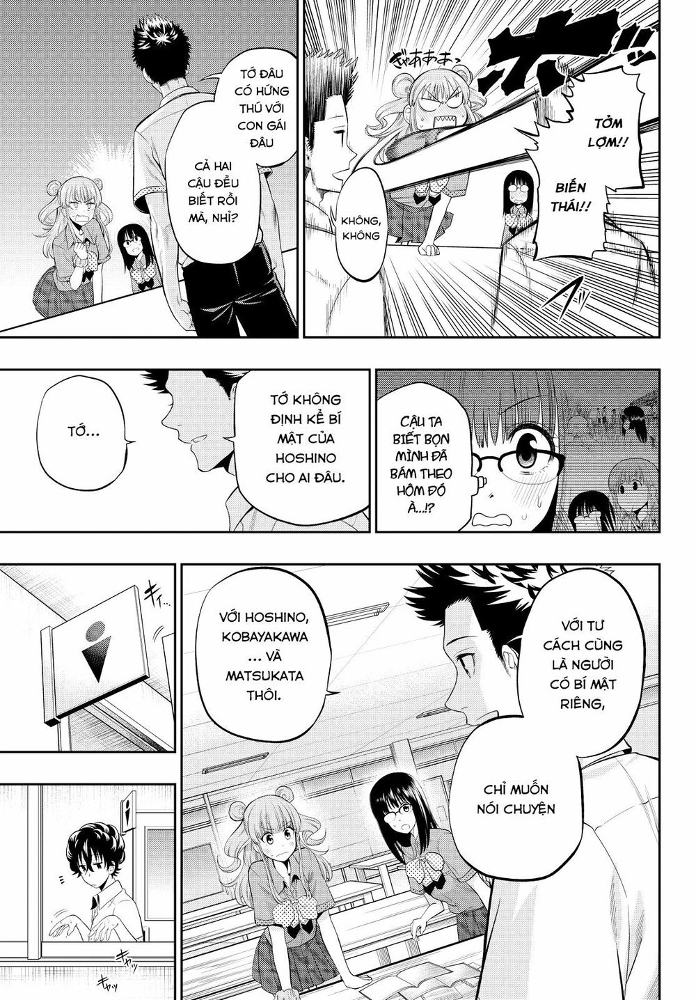 Hoshino, Me O Tsubutte Chapter 18 - Trang 2