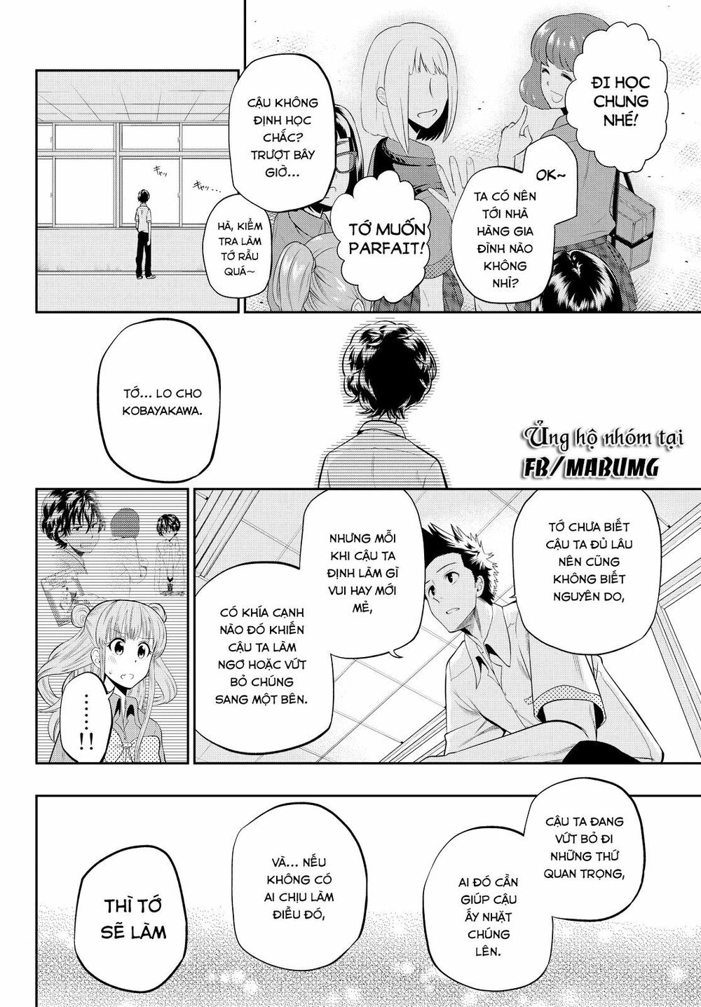 Hoshino, Me O Tsubutte Chapter 18 - Trang 2