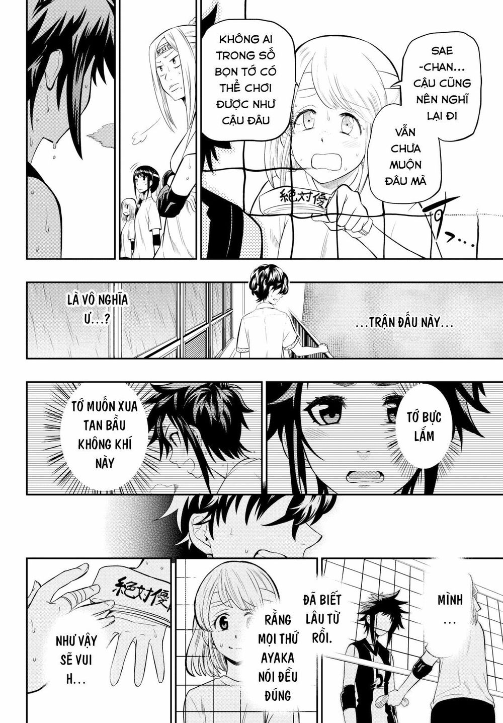 Hoshino, Me O Tsubutte Chapter 14 - Trang 2