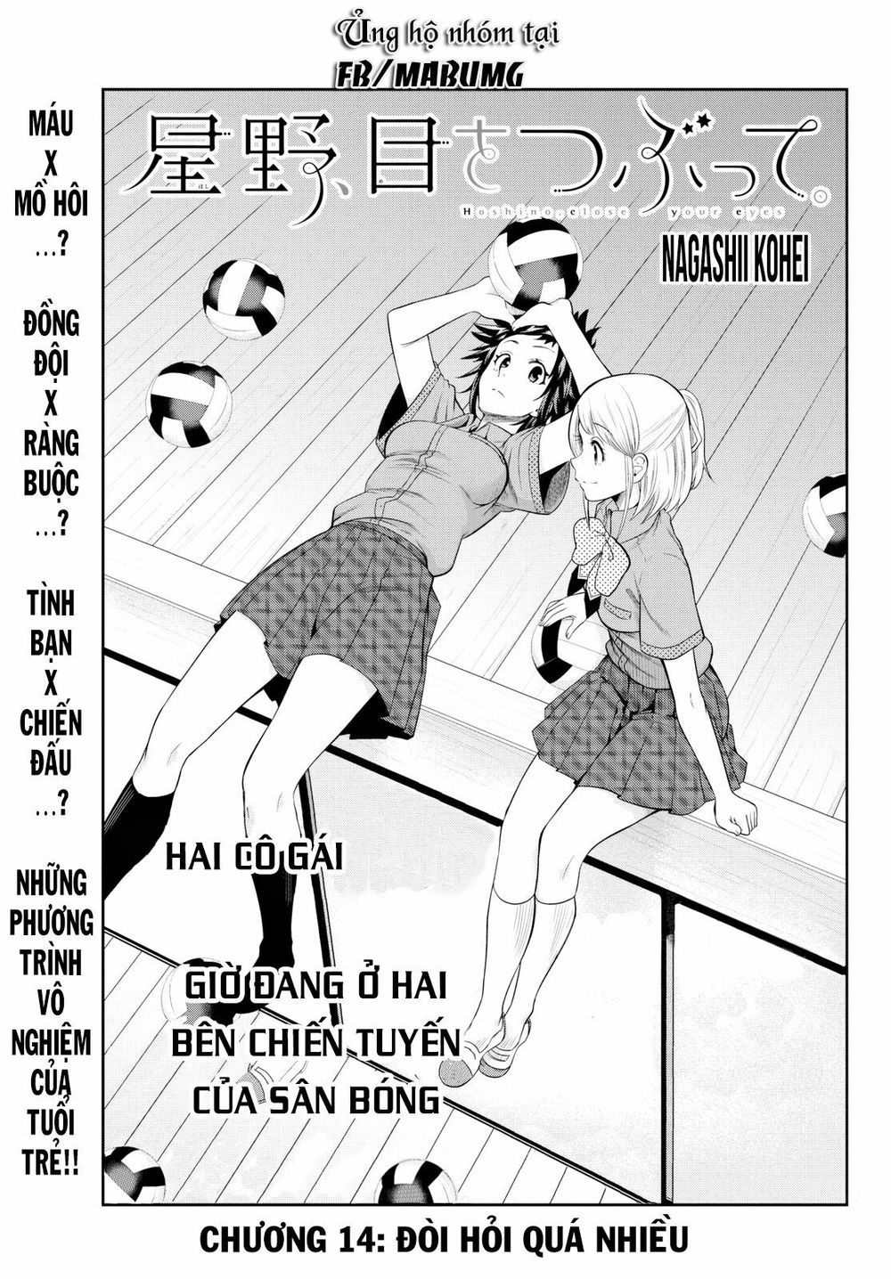 Hoshino, Me O Tsubutte Chapter 14 - Trang 2