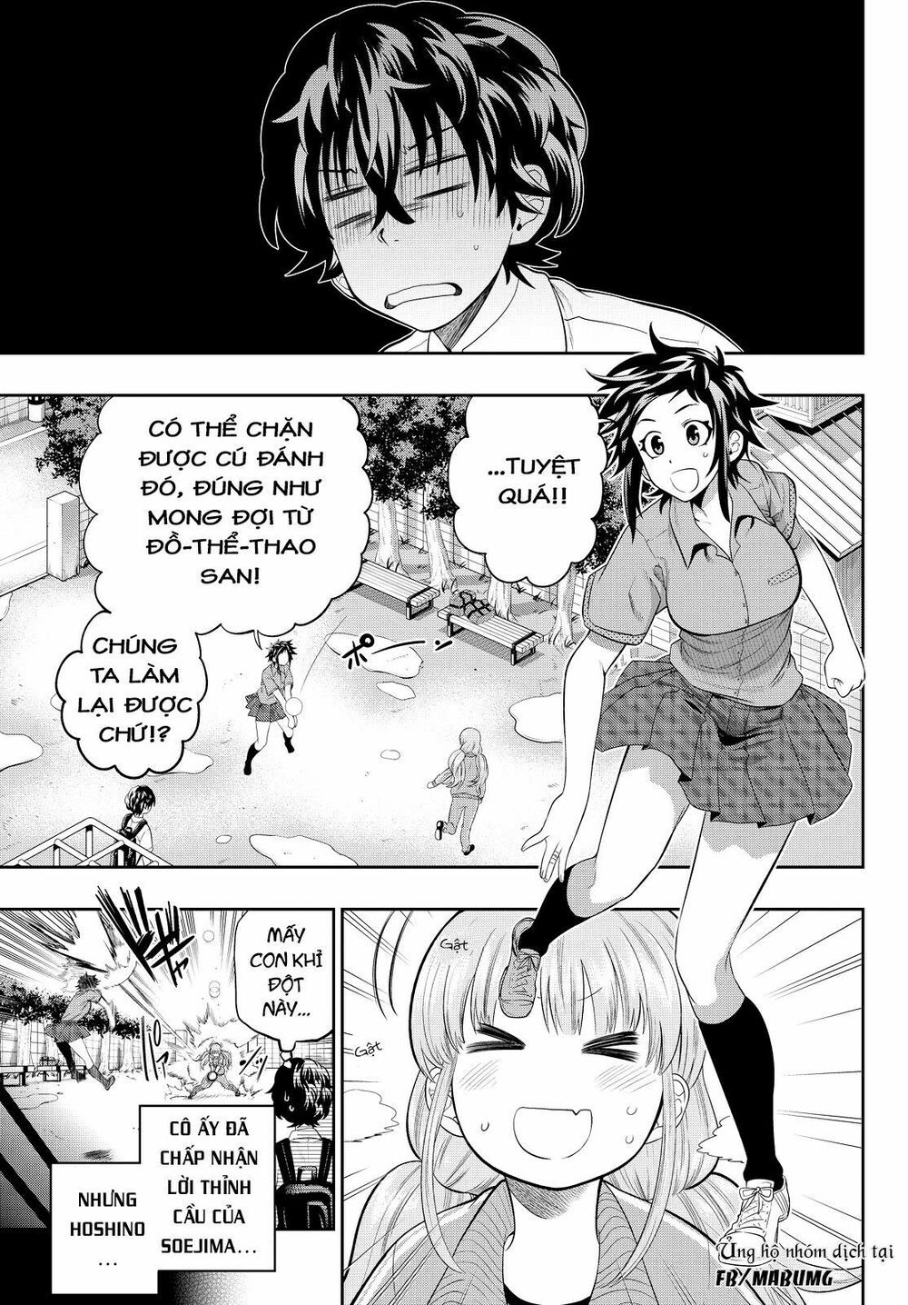 Hoshino, Me O Tsubutte Chapter 13 - Trang 2