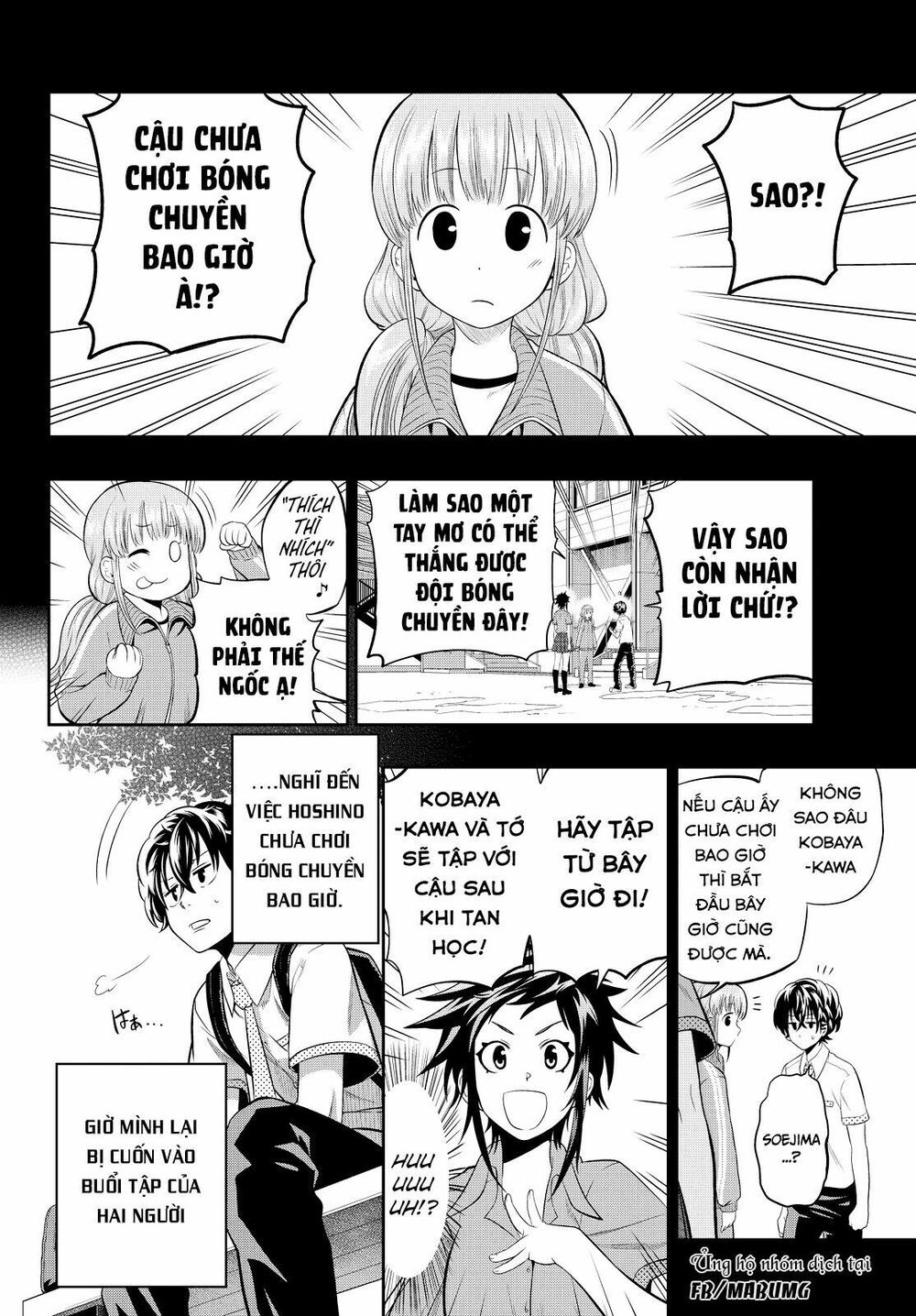 Hoshino, Me O Tsubutte Chapter 13 - Trang 2