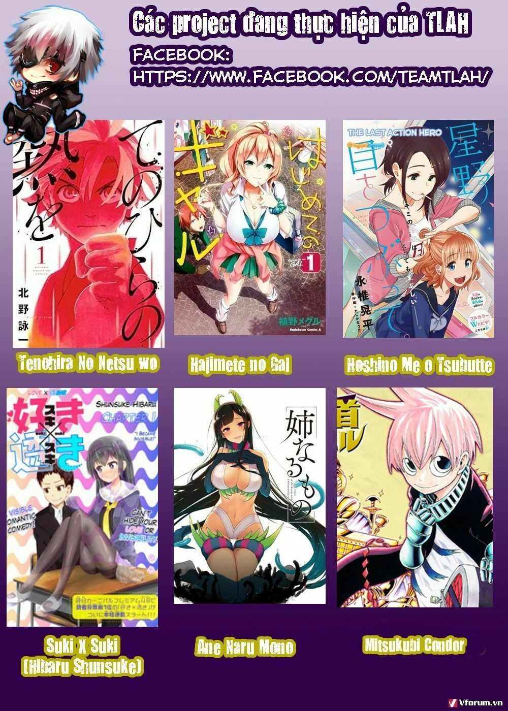 Hoshino, Me O Tsubutte Chapter 12 - Trang 2