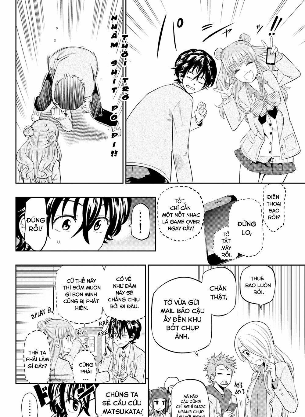 Hoshino, Me O Tsubutte Chapter 9 - Trang 2