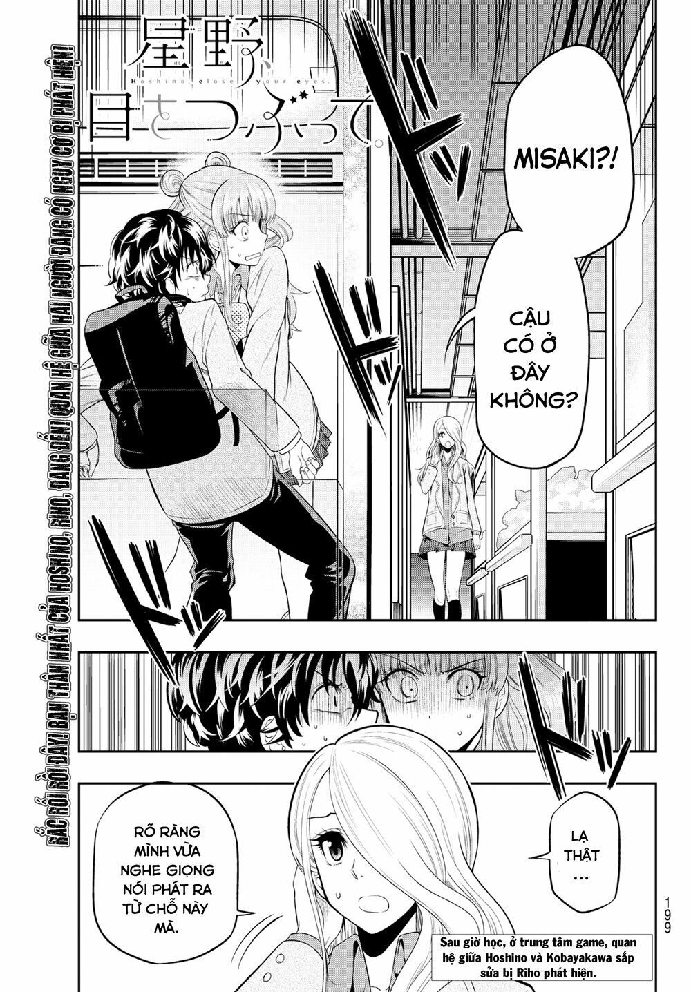 Hoshino, Me O Tsubutte Chapter 9 - Trang 2