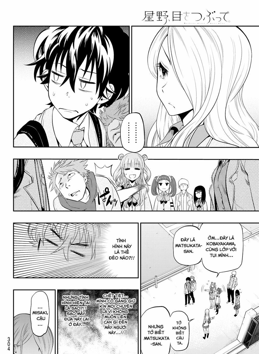 Hoshino, Me O Tsubutte Chapter 8 - Trang 2