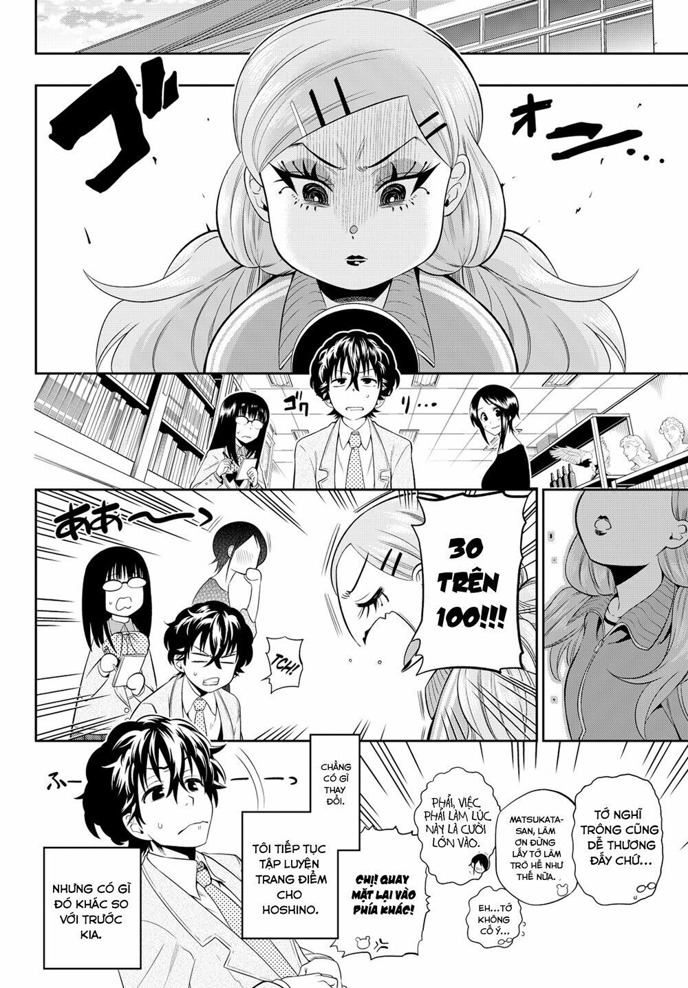 Hoshino, Me O Tsubutte Chapter 8 - Trang 2