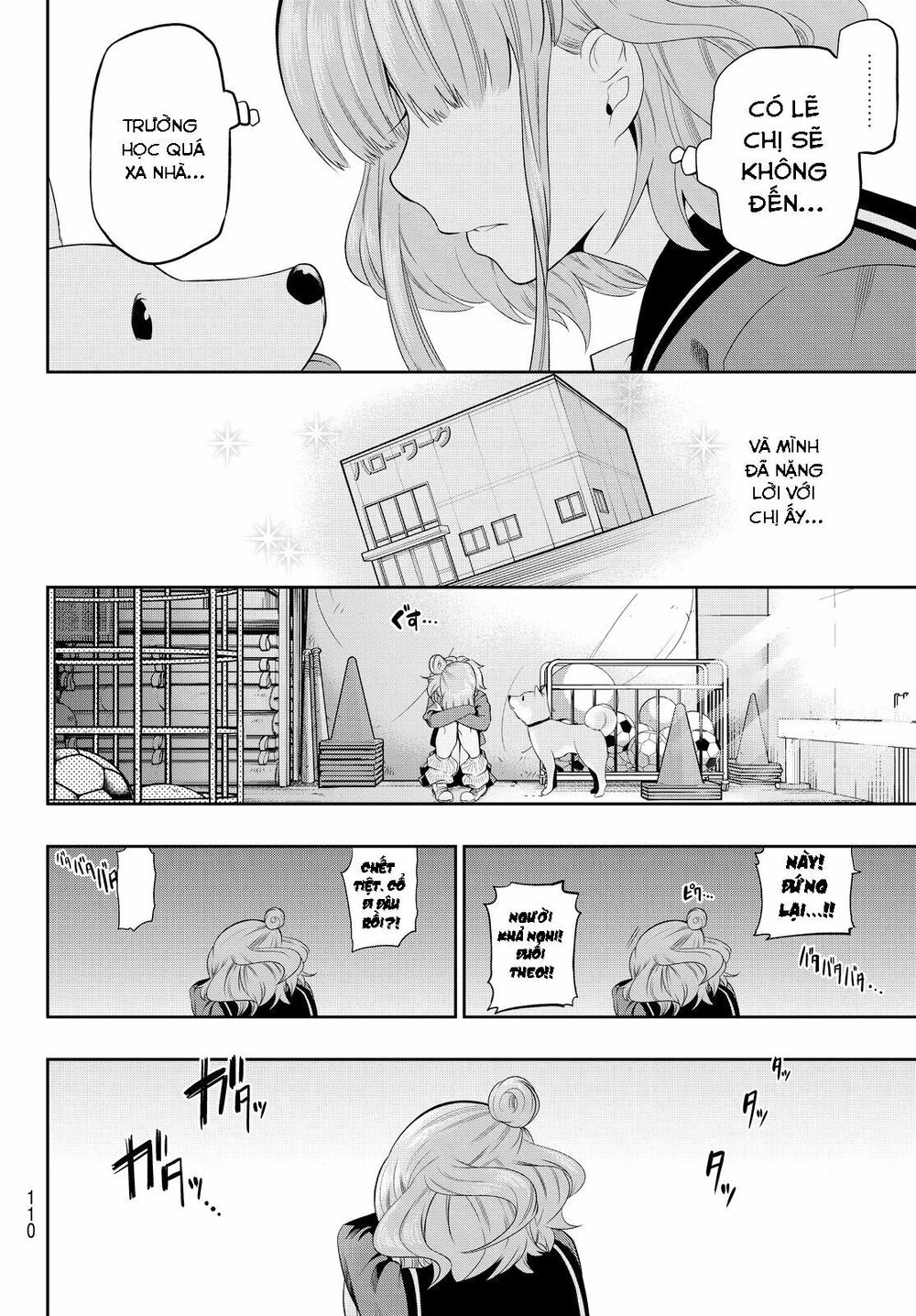 Hoshino, Me O Tsubutte Chapter 7 - Trang 2