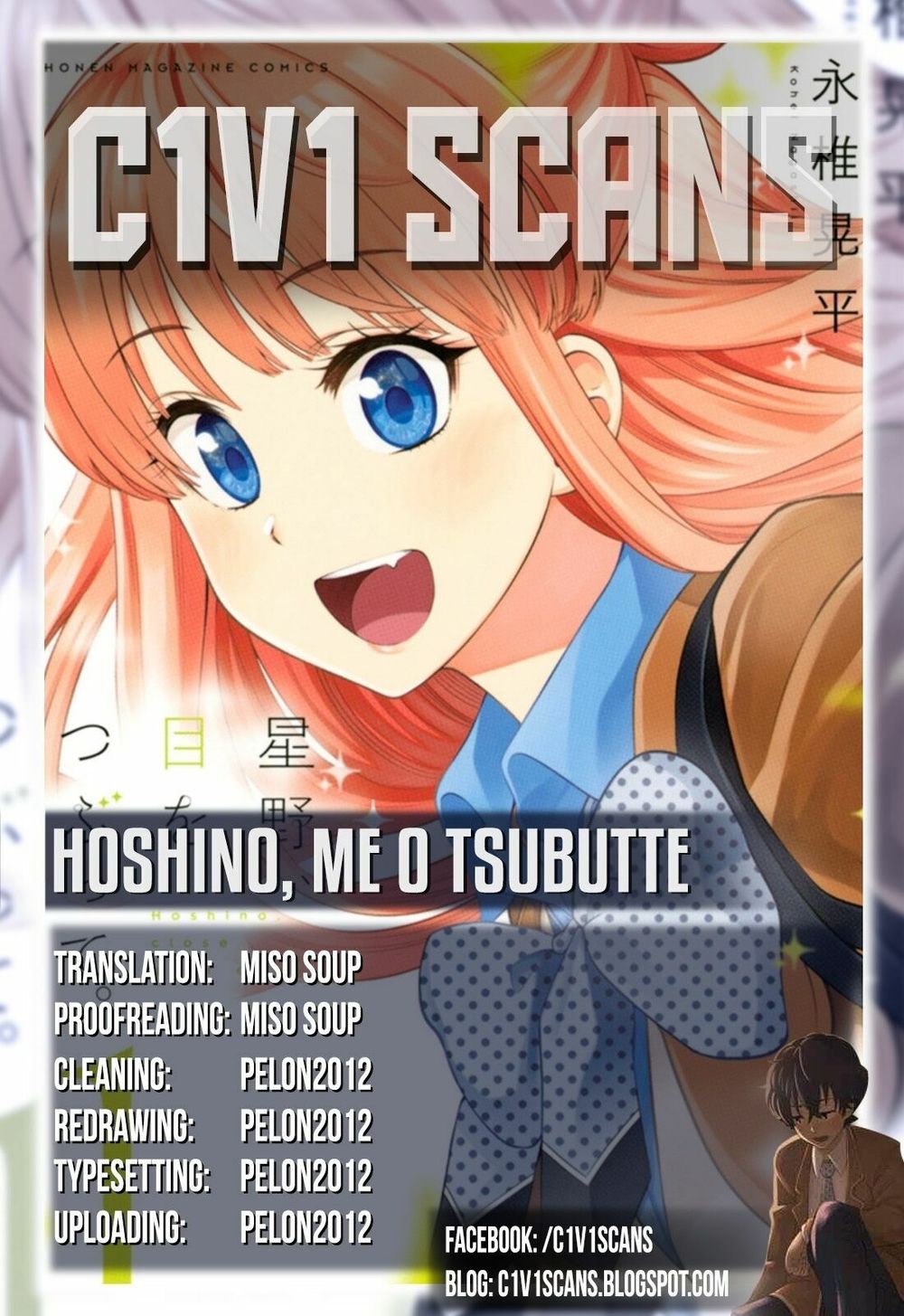 Hoshino, Me O Tsubutte Chapter 7 - Trang 2