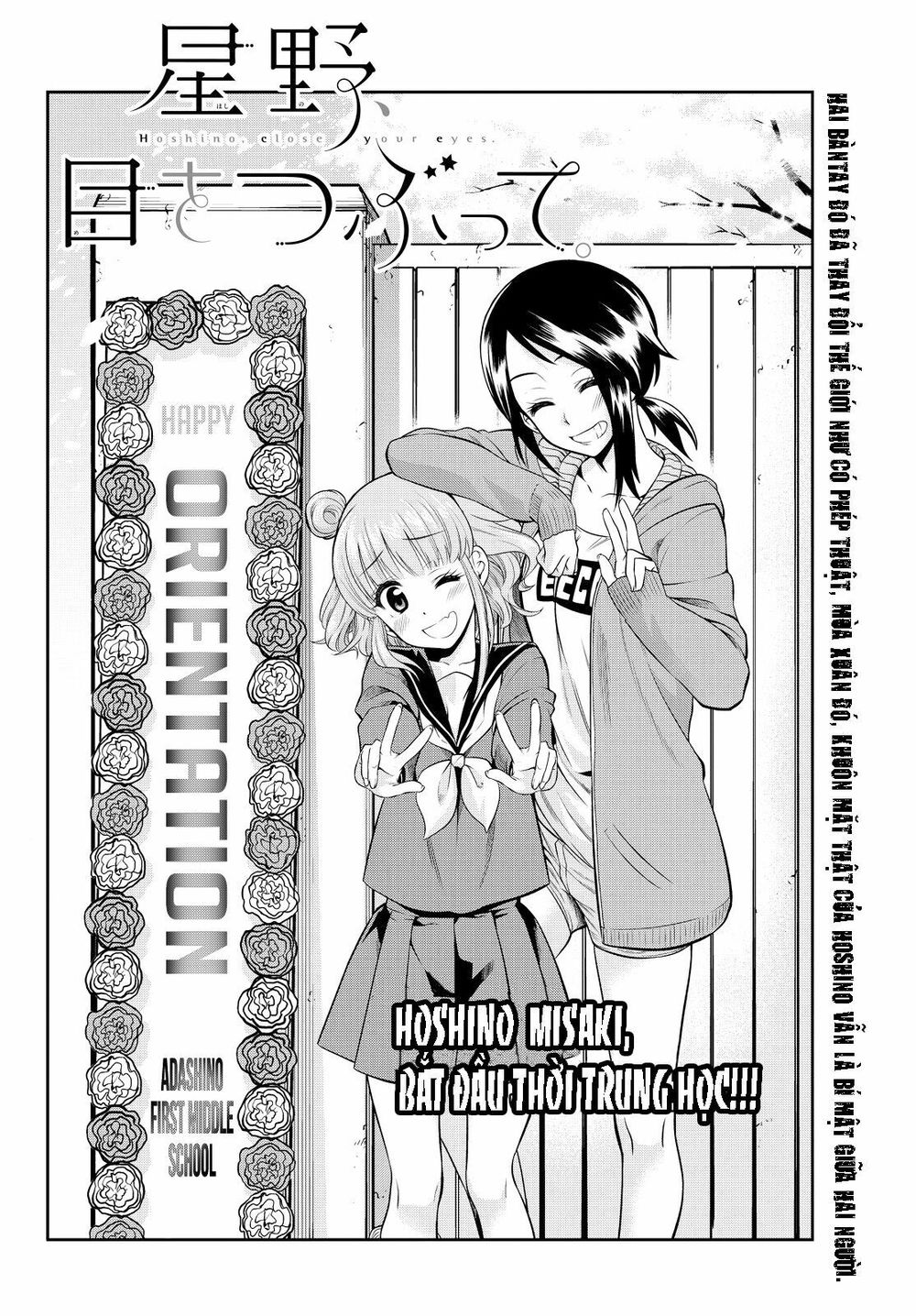 Hoshino, Me O Tsubutte Chapter 7 - Trang 2