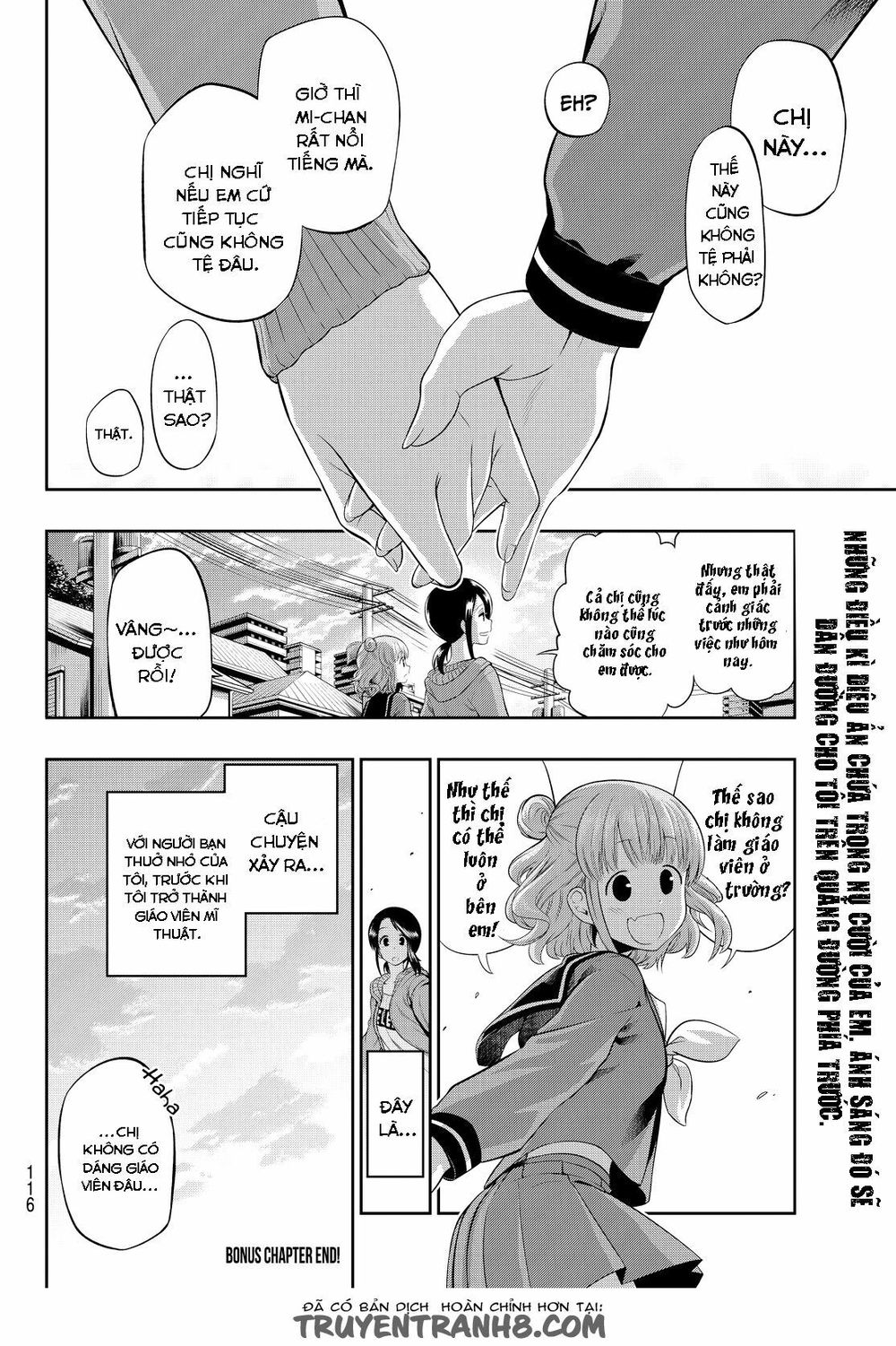 Hoshino, Me O Tsubutte Chapter 6.5 - Trang 2