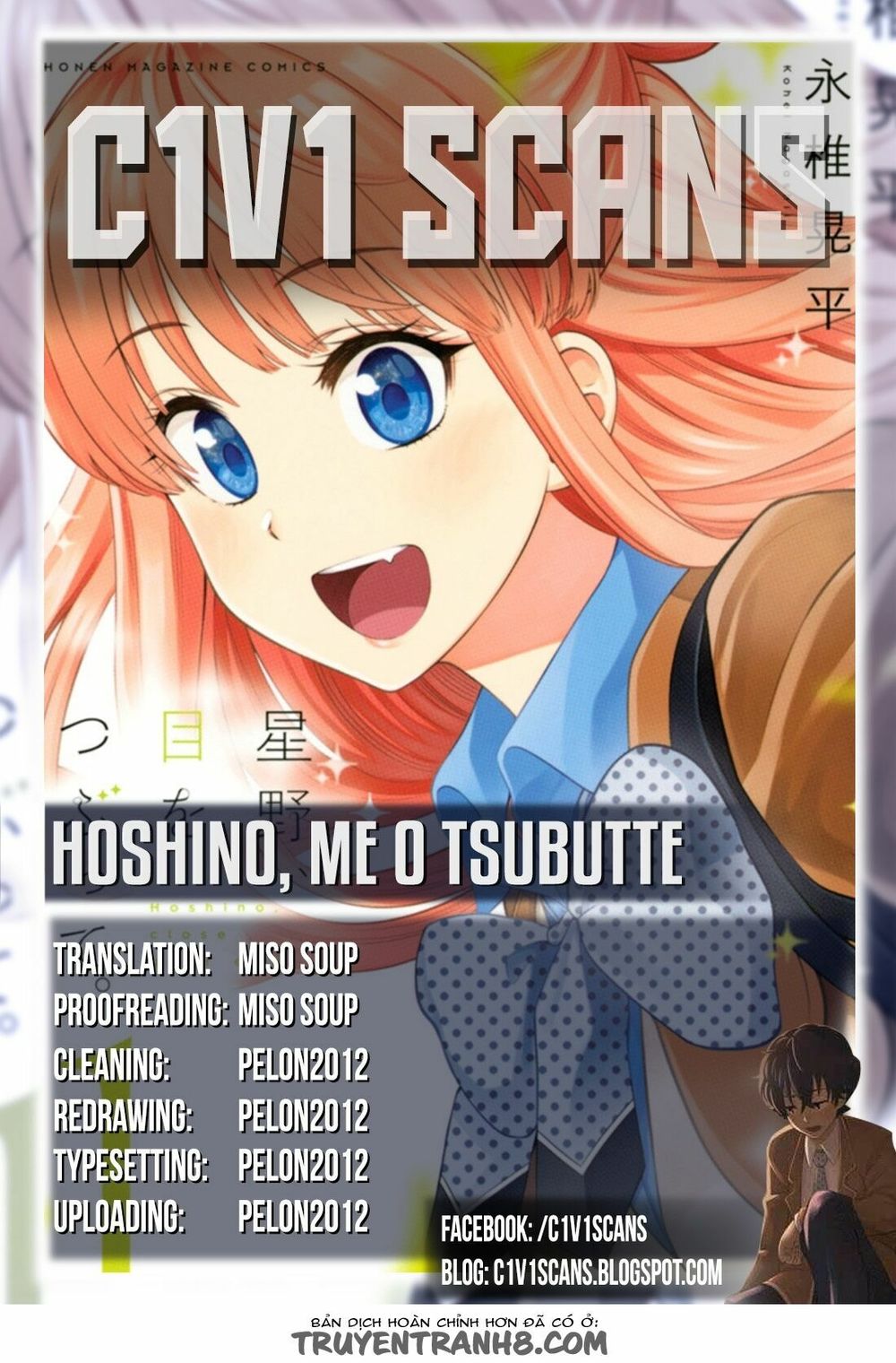 Hoshino, Me O Tsubutte Chapter 6.5 - Trang 2