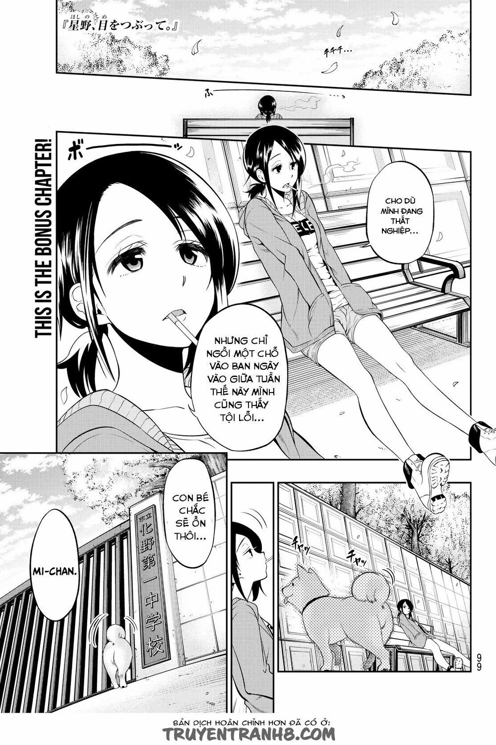 Hoshino, Me O Tsubutte Chapter 6.5 - Trang 2