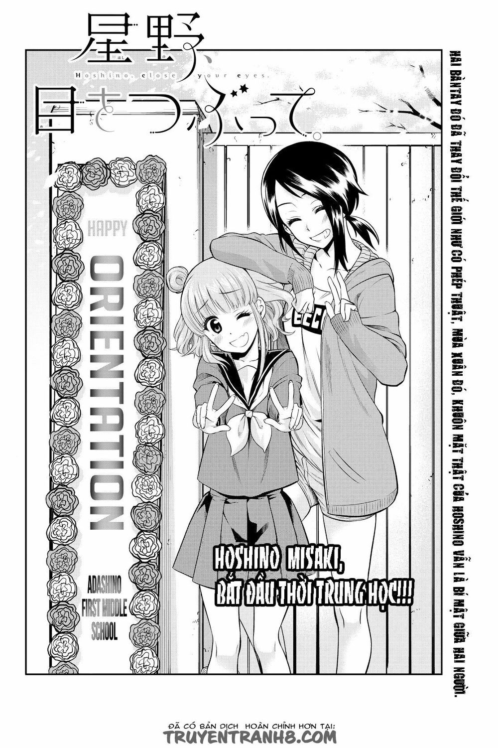 Hoshino, Me O Tsubutte Chapter 6.5 - Trang 2