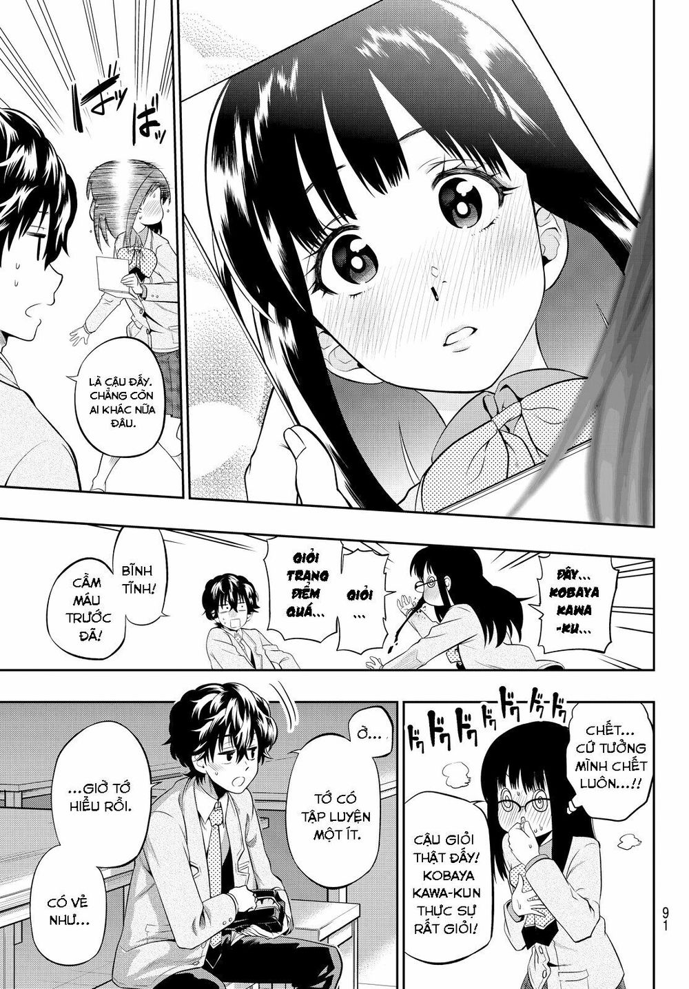 Hoshino, Me O Tsubutte Chapter 6 - Trang 2