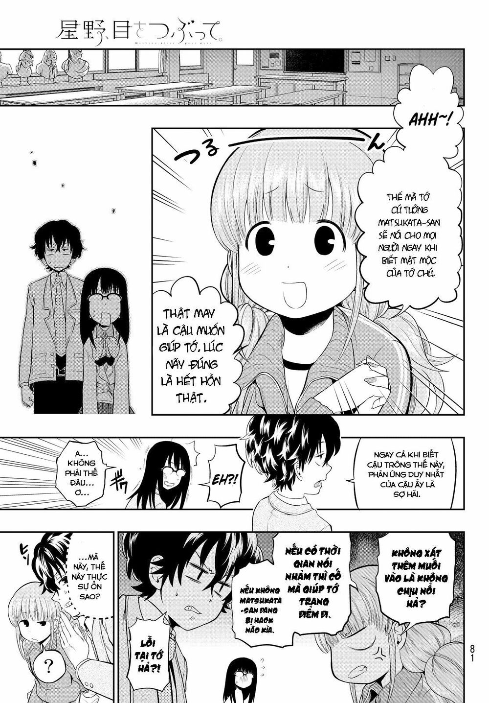 Hoshino, Me O Tsubutte Chapter 6 - Trang 2