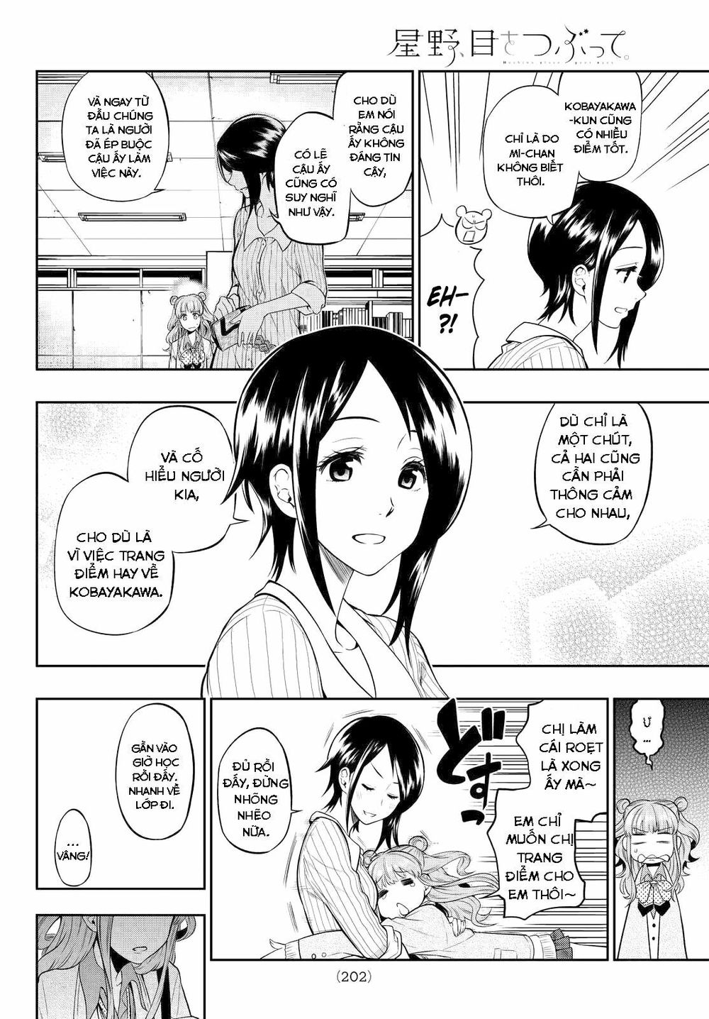 Hoshino, Me O Tsubutte Chapter 4 - Trang 2