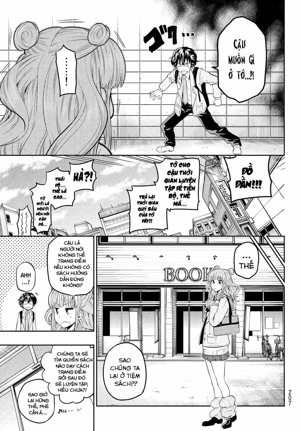 Hoshino, Me O Tsubutte Chapter 4 - Trang 2