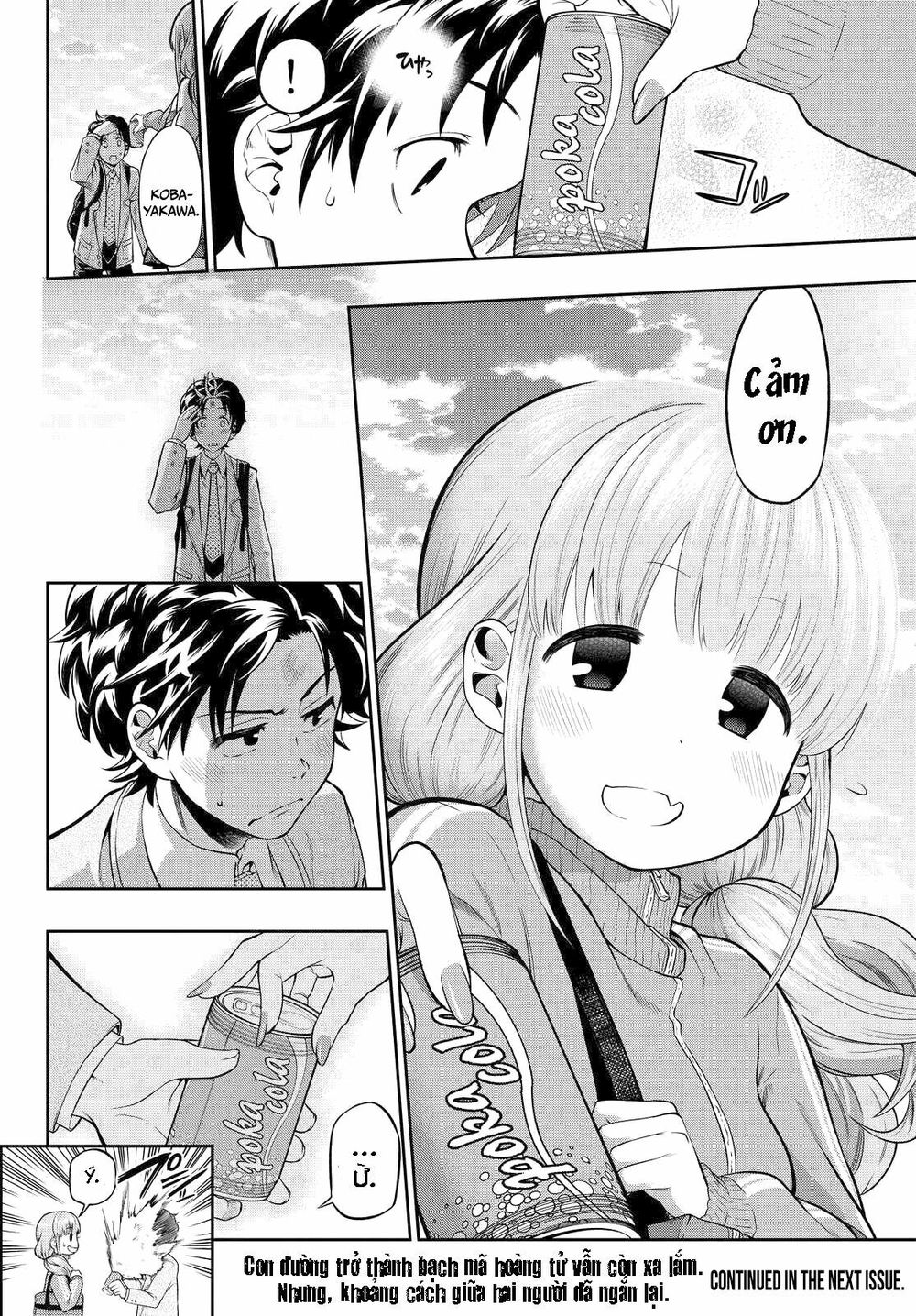 Hoshino, Me O Tsubutte Chapter 4 - Trang 2