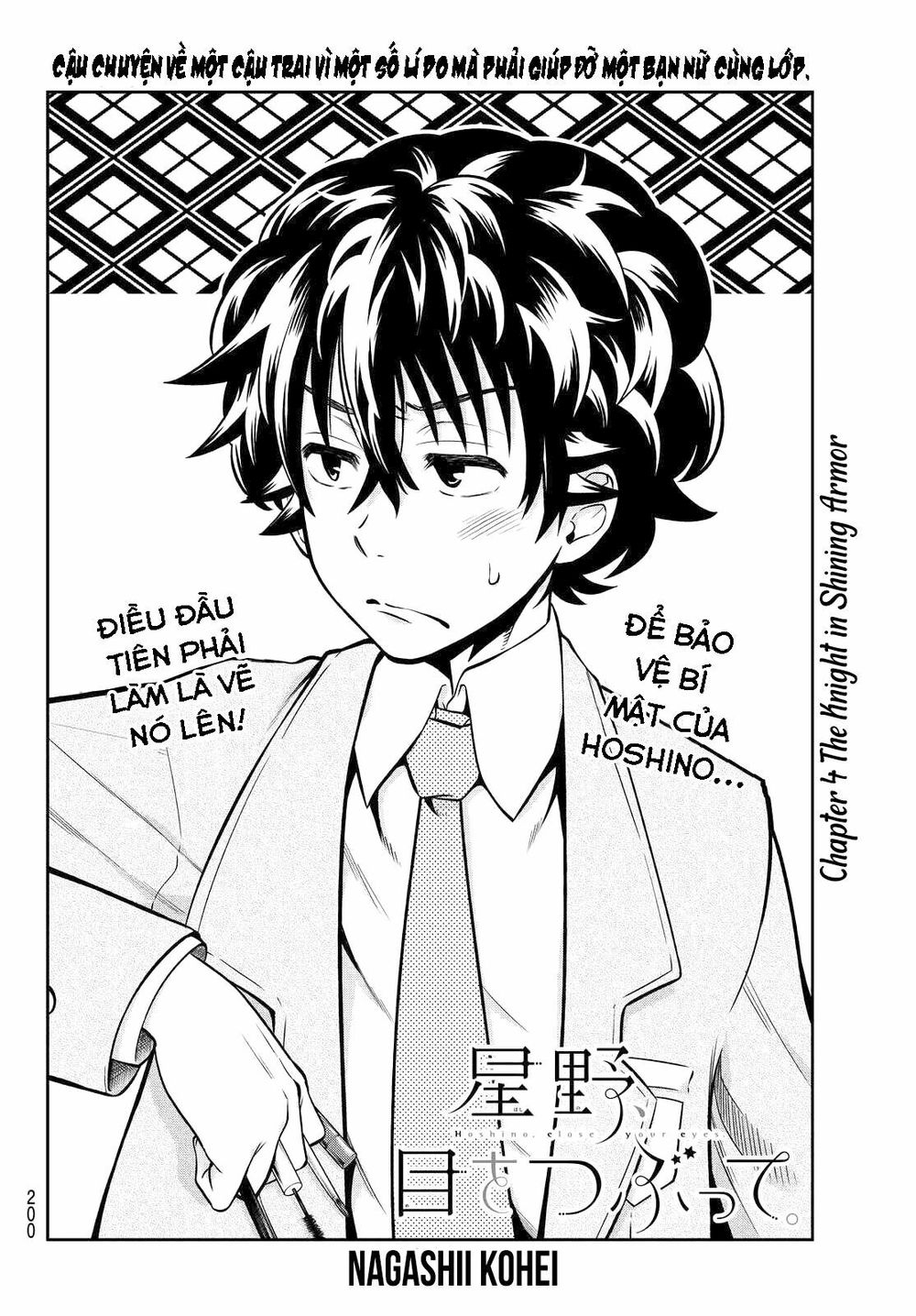 Hoshino, Me O Tsubutte Chapter 4 - Trang 2